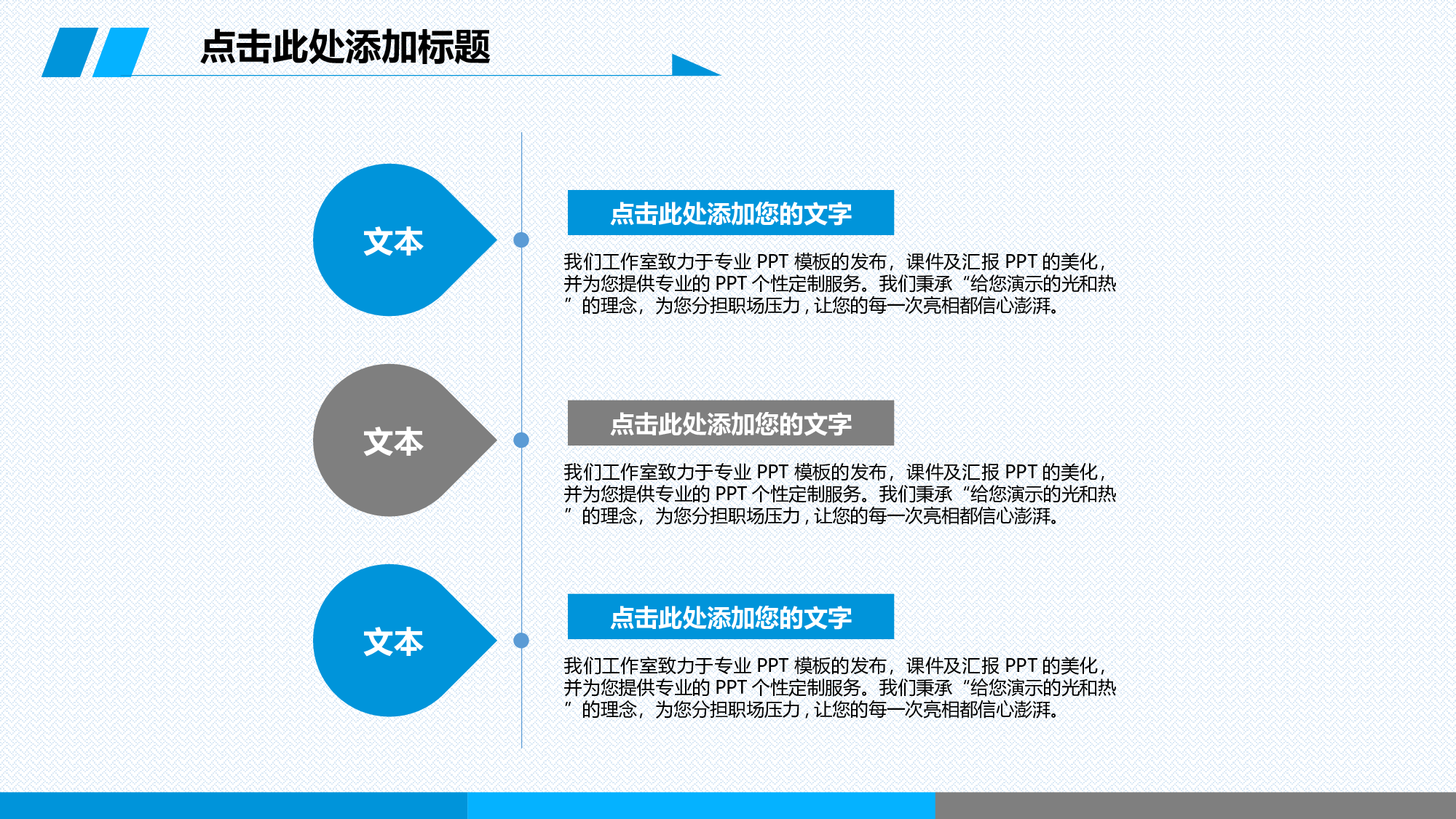 019蓝色商务清新.ppt 第2页