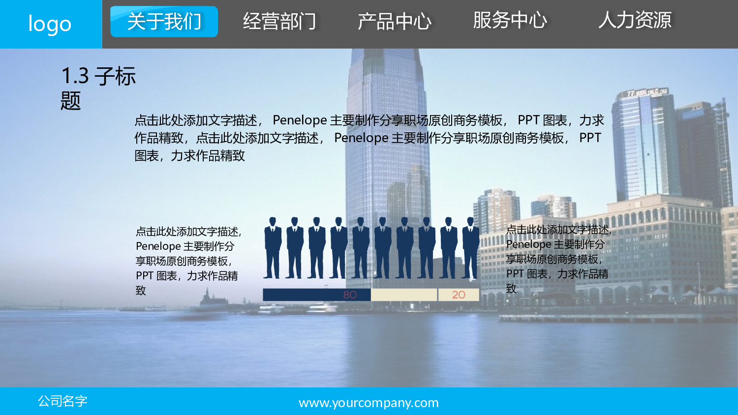 023清新简约.pptx 第6页