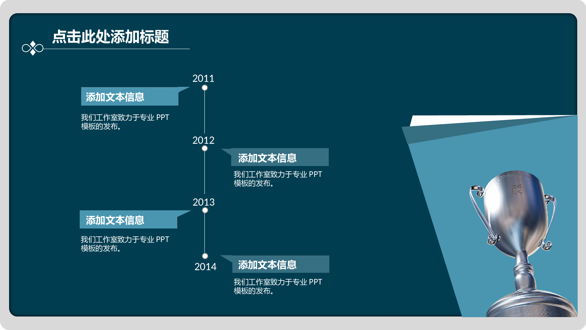 033蓝色简约.ppt 第6页