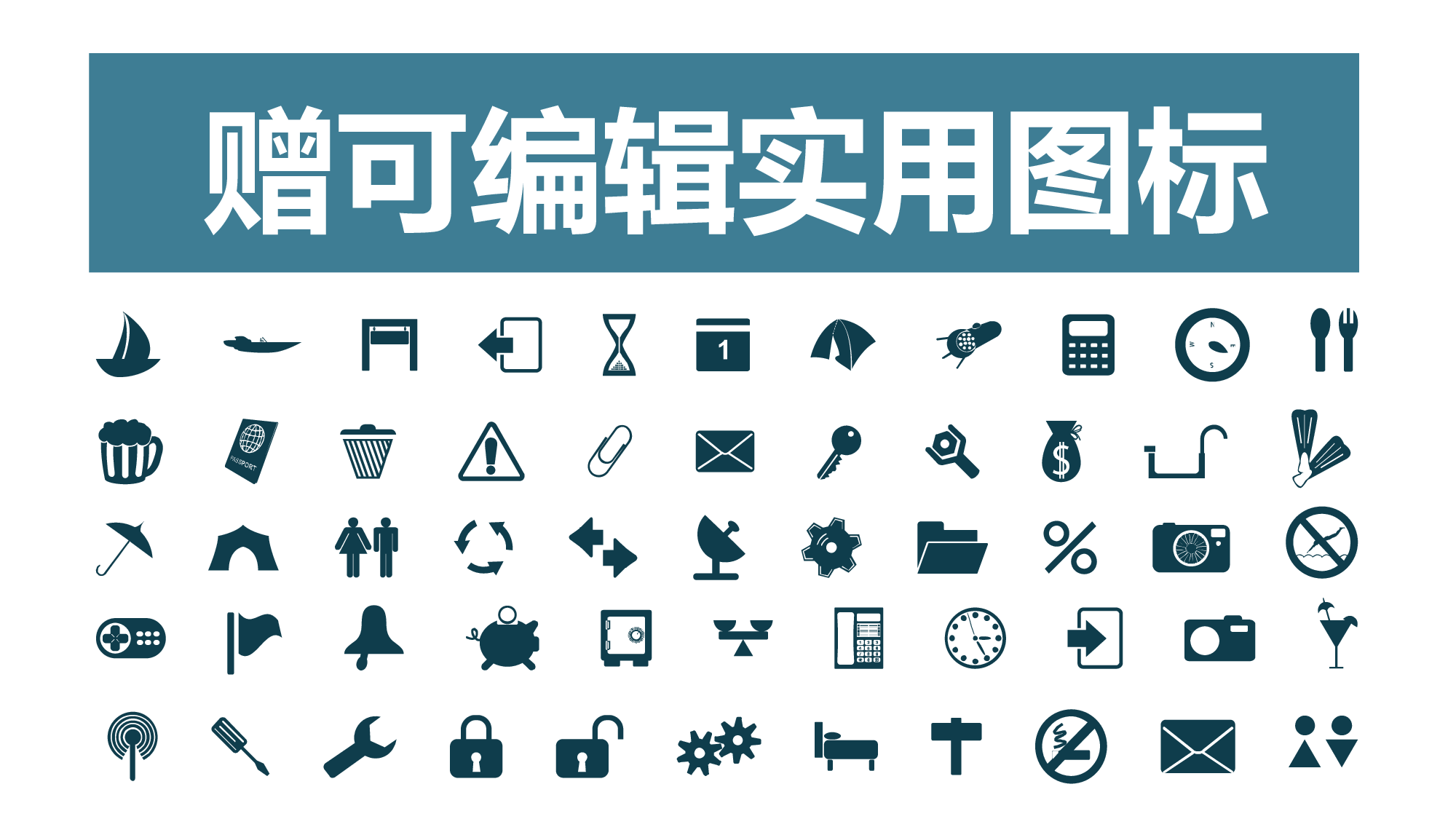 033蓝色简约.ppt 第4页