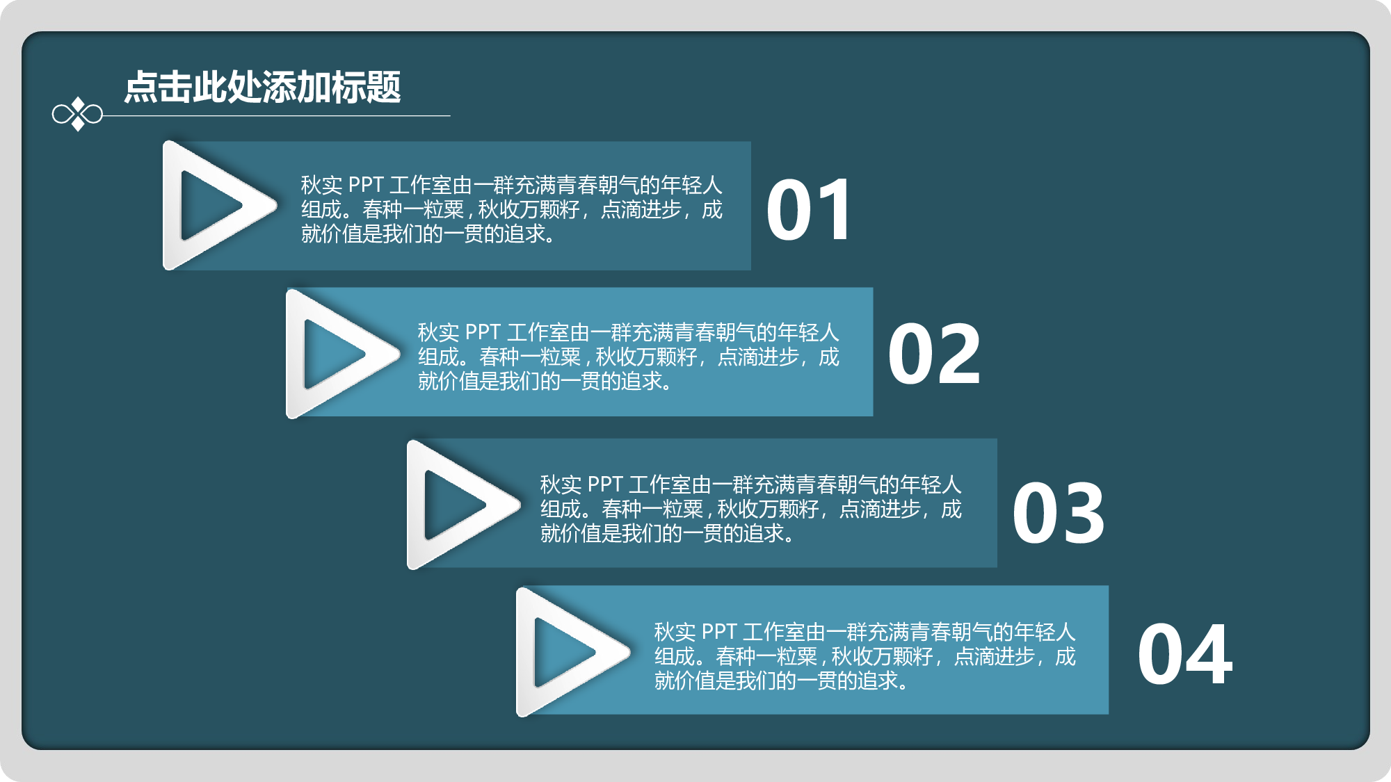 033蓝色简约.ppt 第5页
