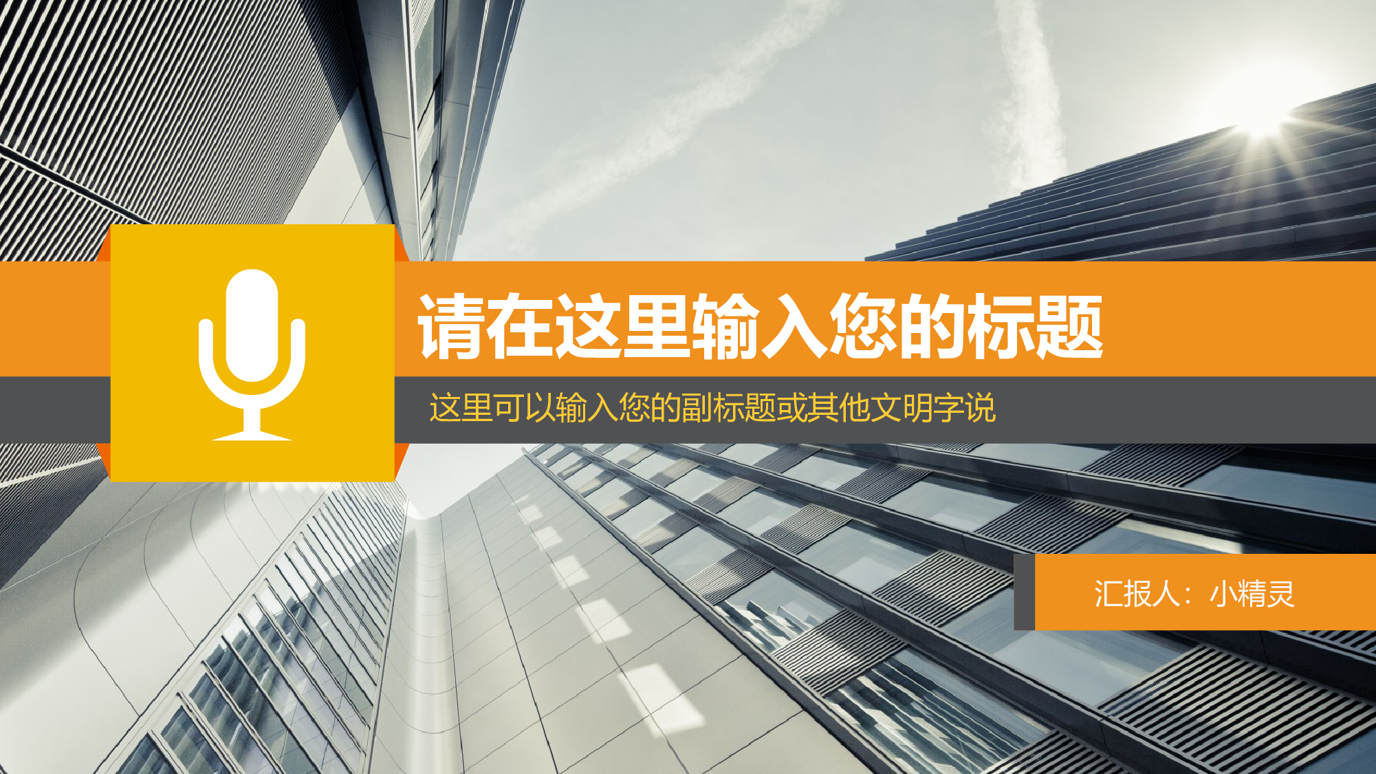 034.ppt 第1页