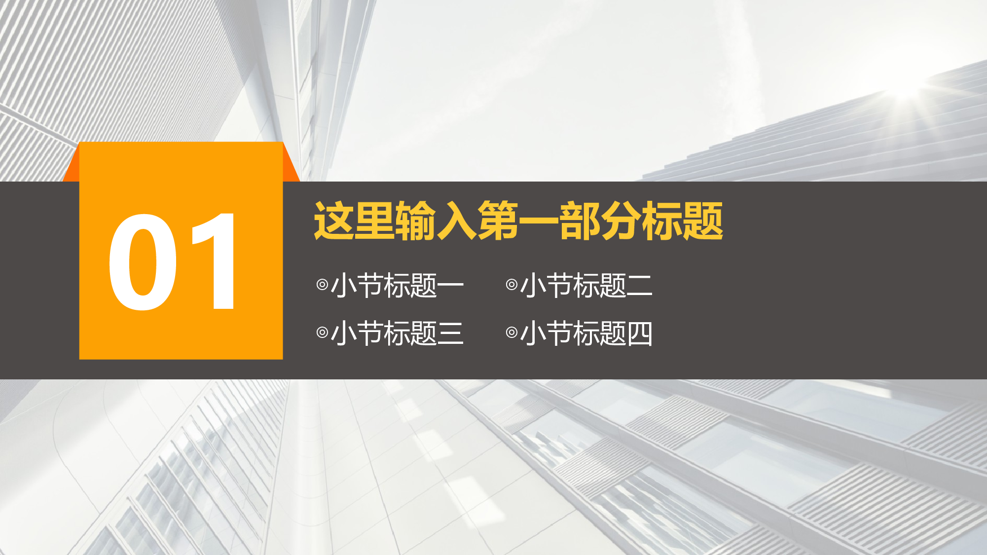 034.ppt 第4页