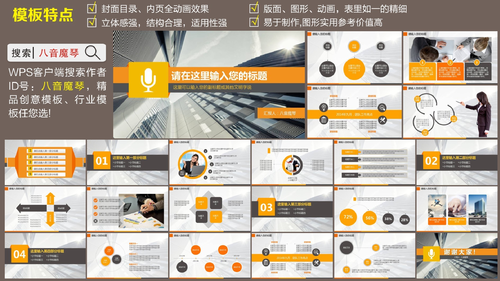 034.ppt 第2页