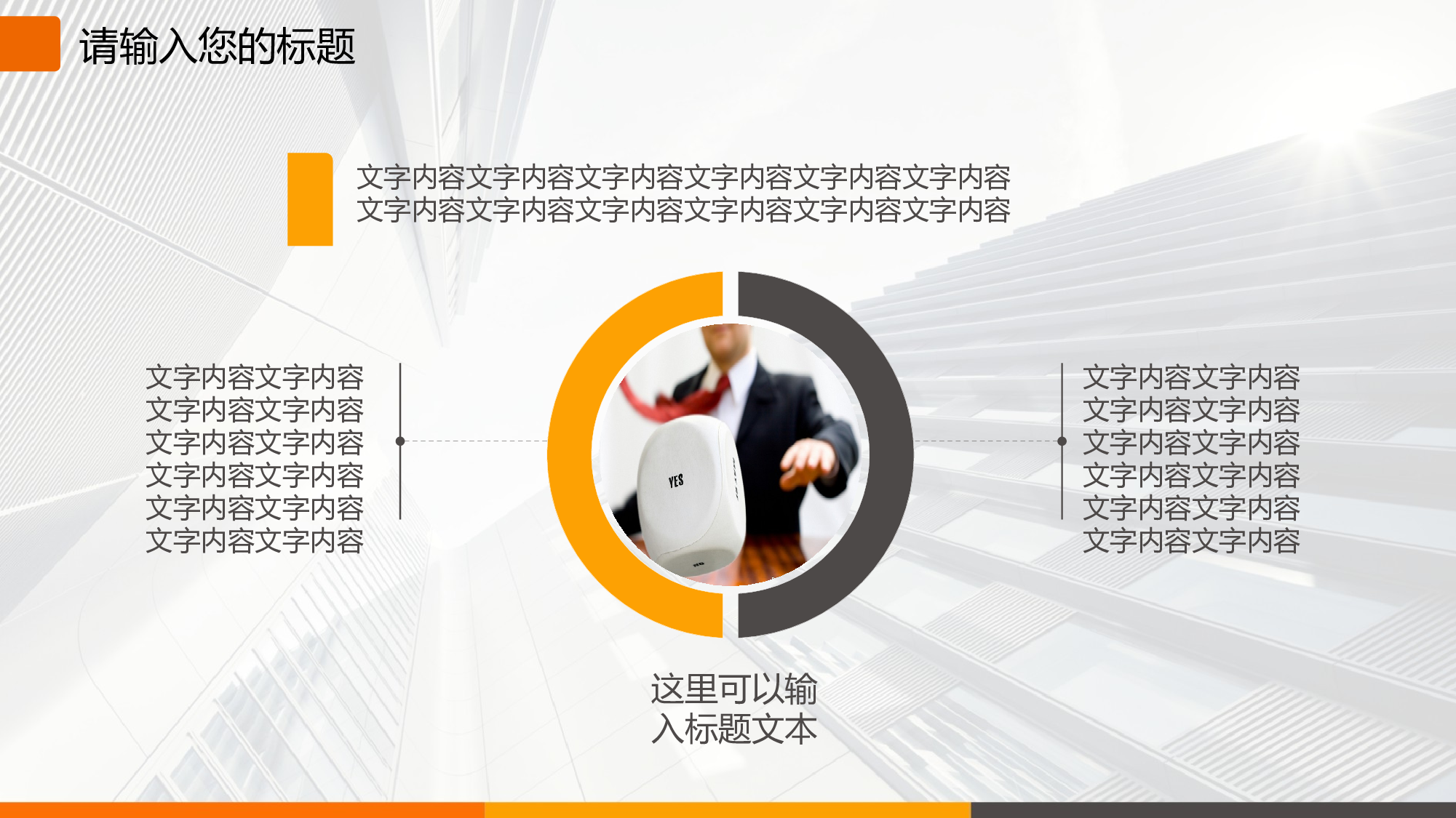034.ppt 第6页