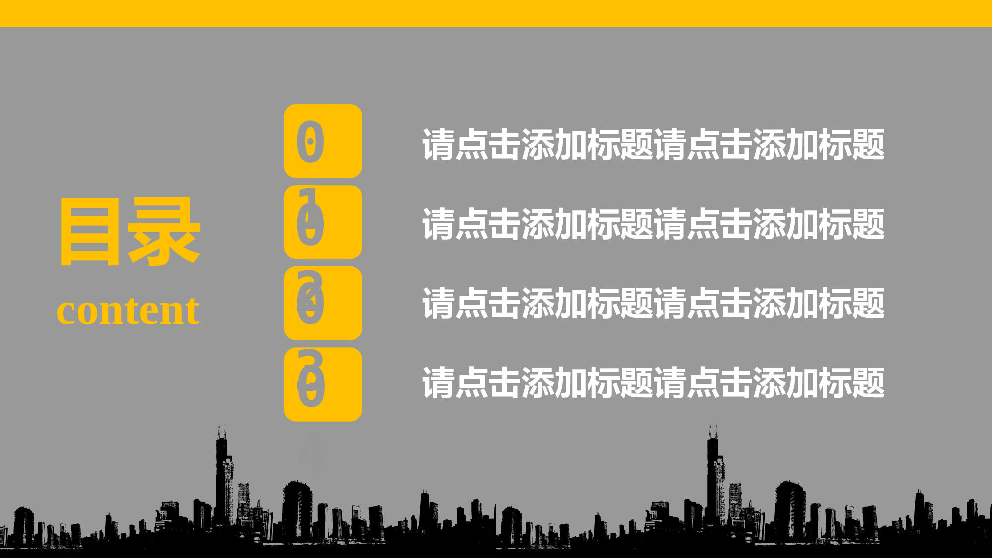 038年终汇报.pptx 第2页