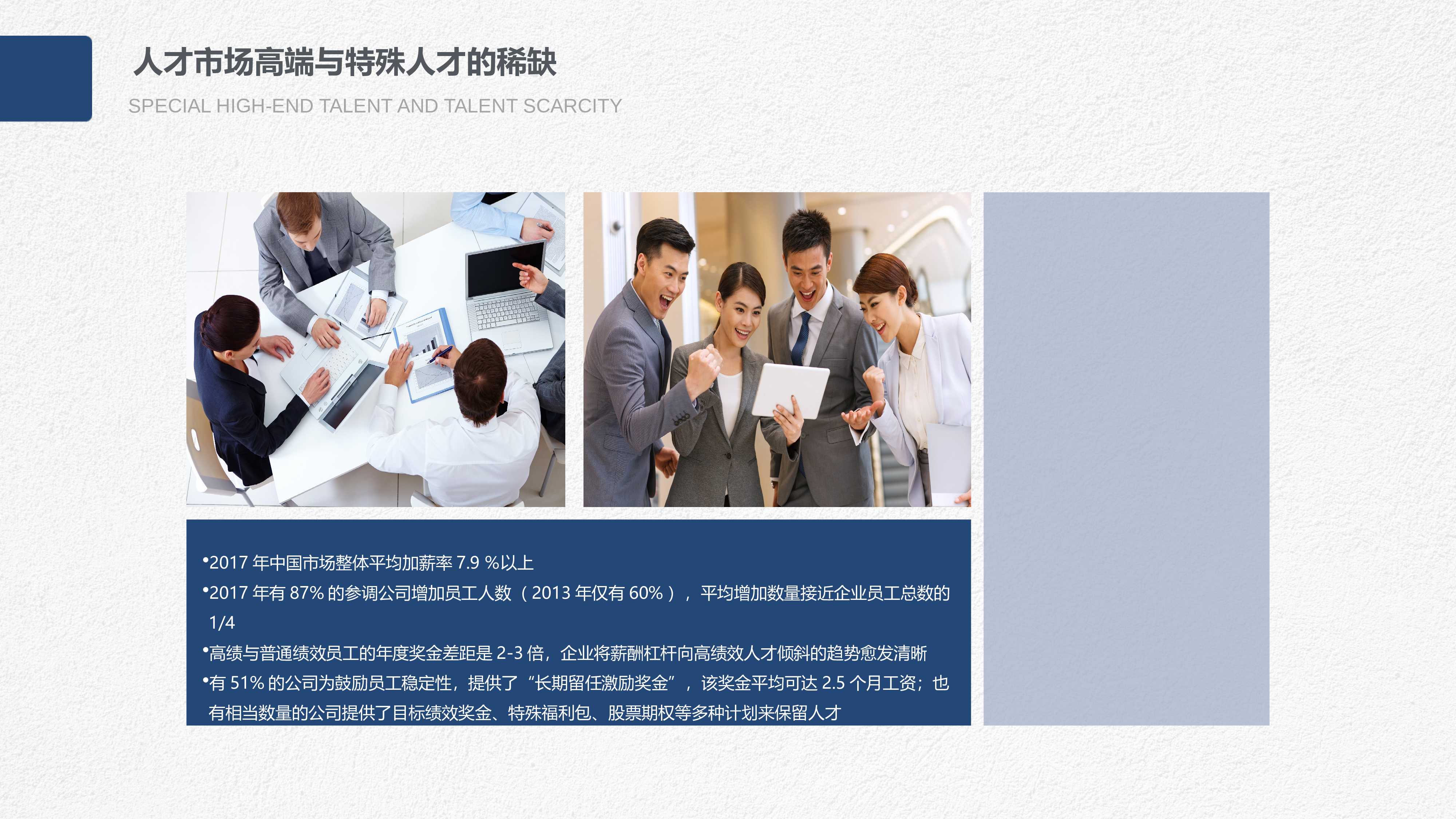 总结汇报222204.pptx 第6页