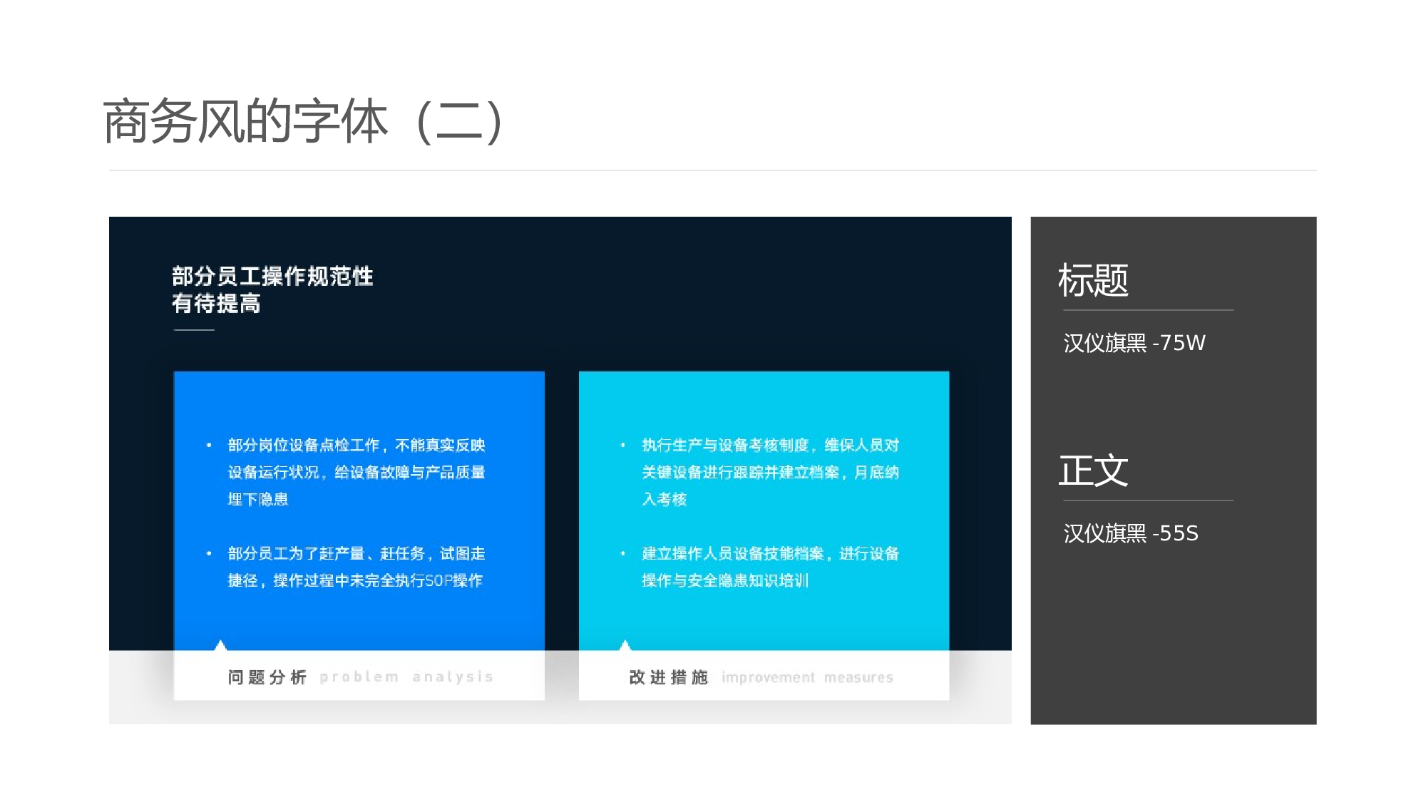 03商务风模板.pptx 第6页