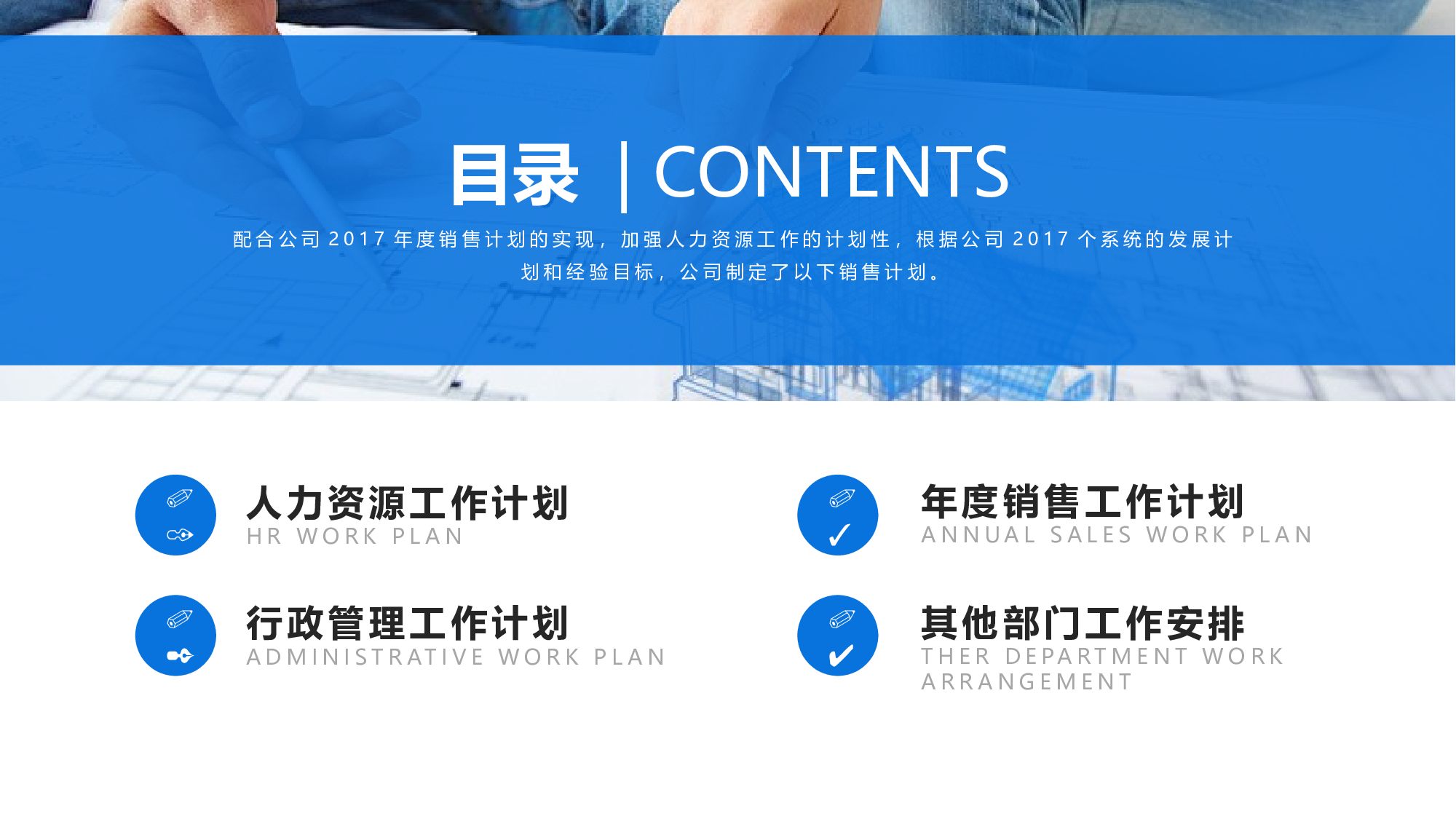 总结汇报228209.pptx 第2页