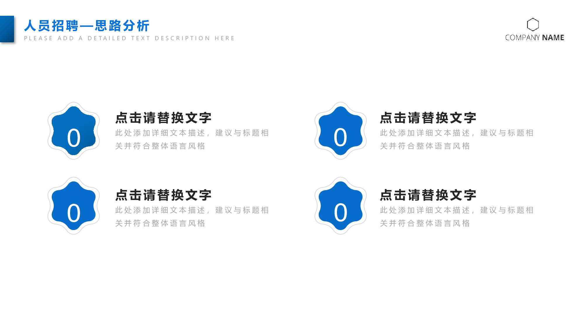 总结汇报228209.pptx 第4页
