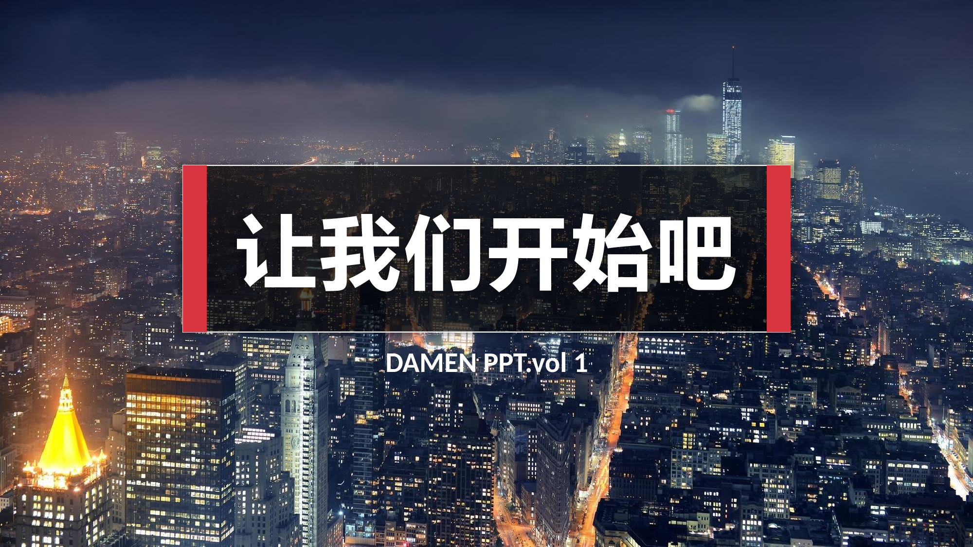 044欧美简约红.pptx 第1页