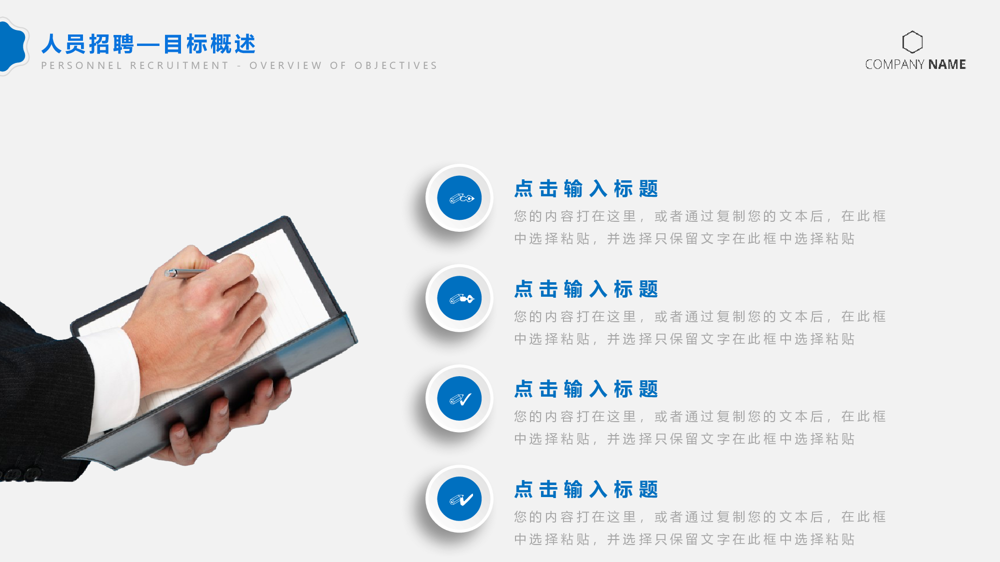 总结汇报230210.pptx 第5页