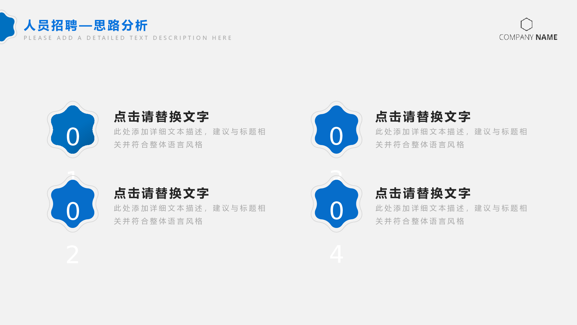 总结汇报230210.pptx 第4页