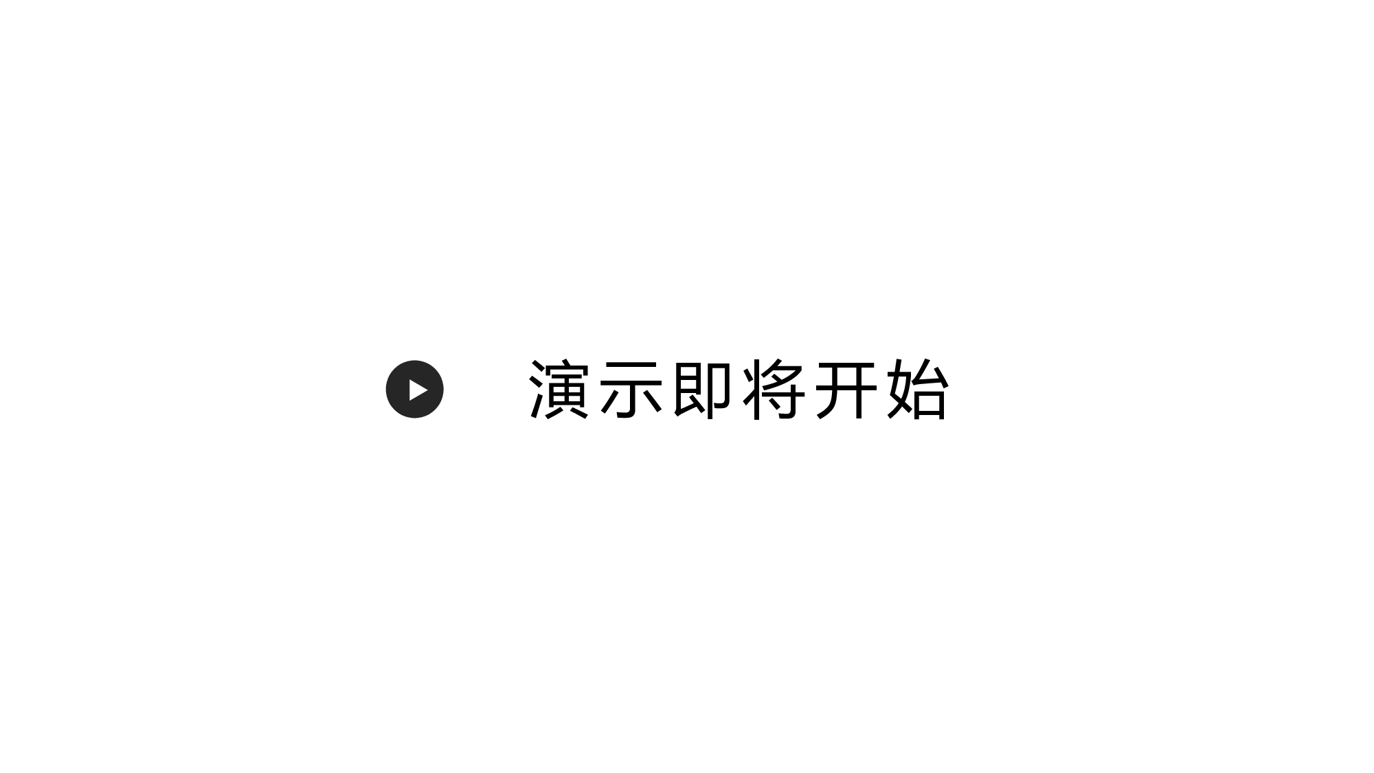 04商务风模板.pptx 第1页