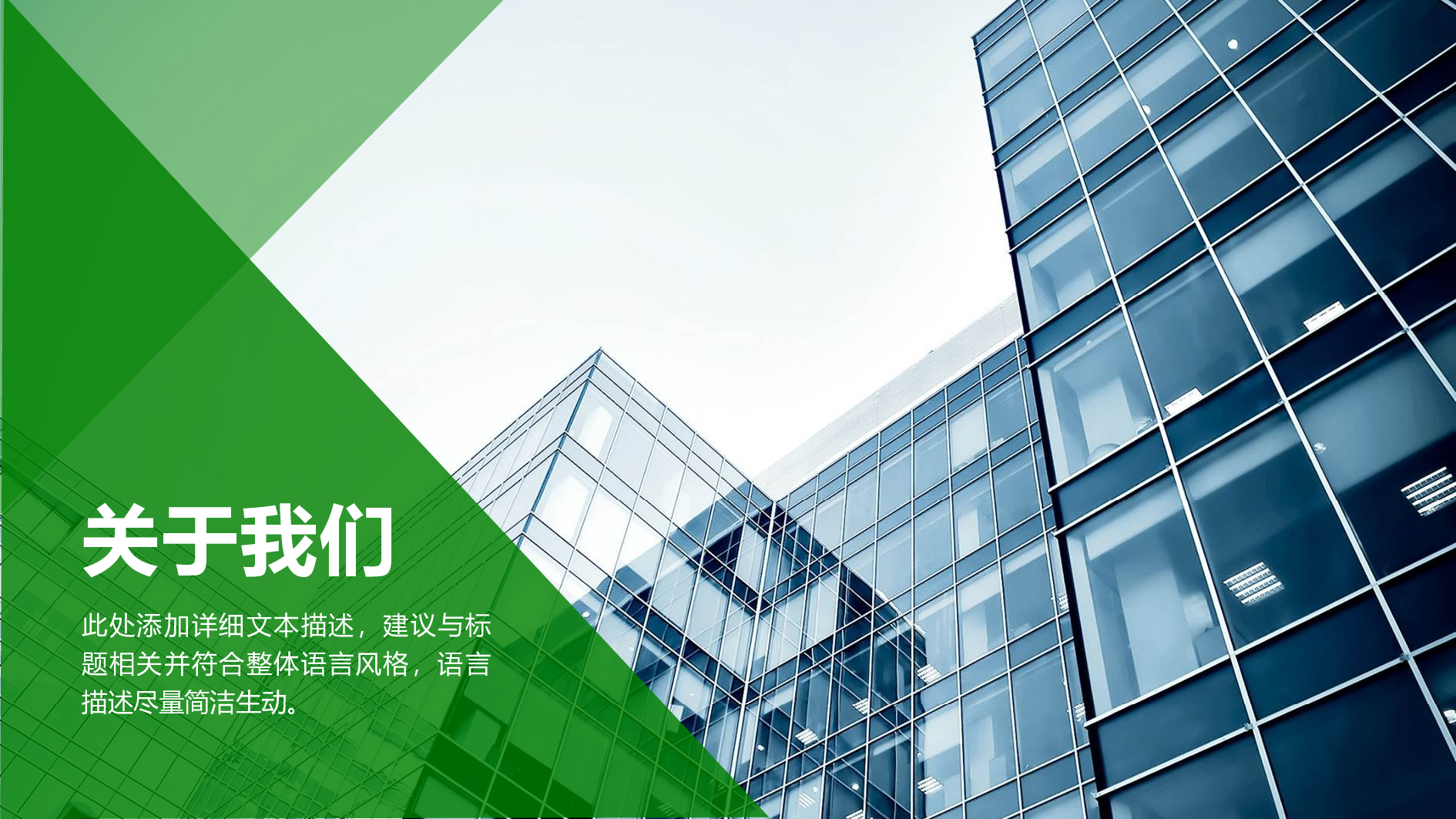 总结汇报7165.pptx 第3页
