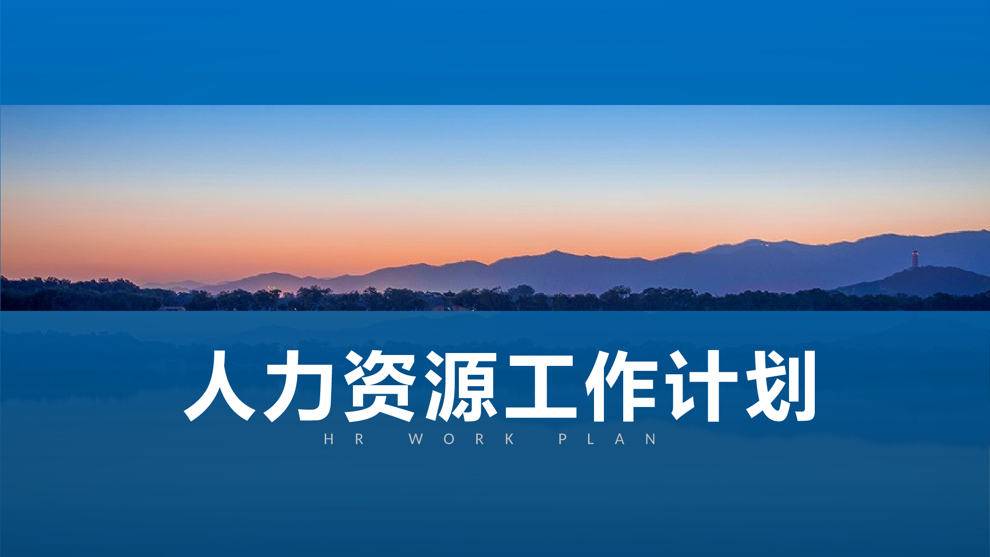 总结汇报225207.pptx 第3页