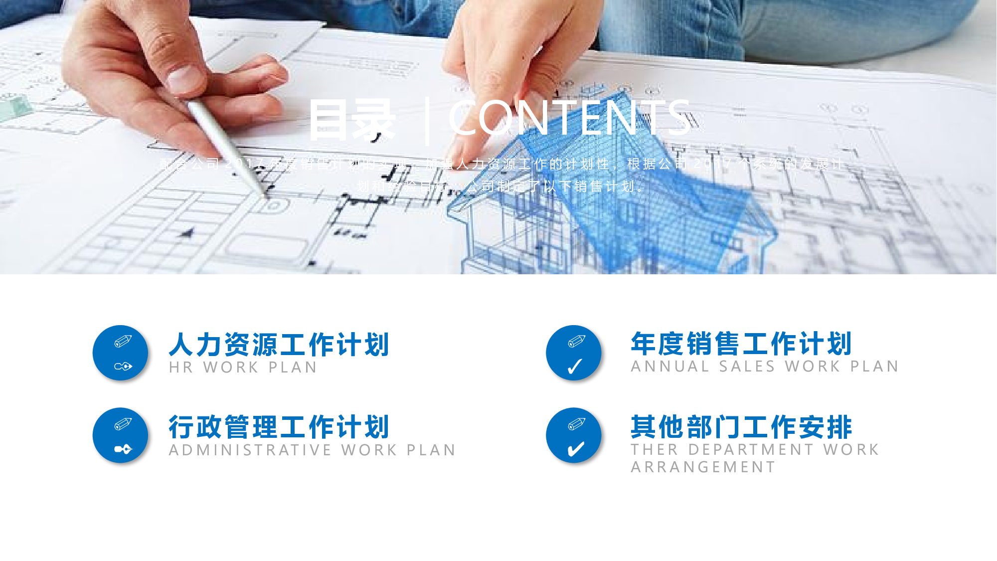 总结汇报225207.pptx 第2页