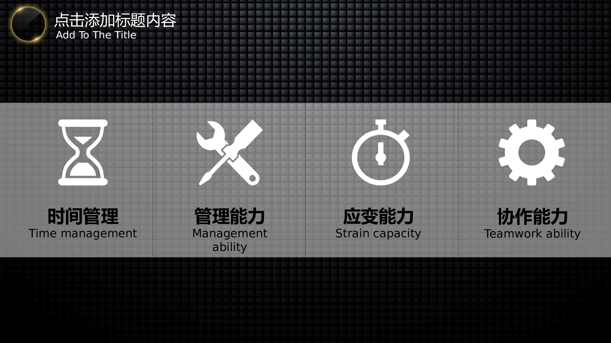 056黑色杂志2.pptx 第4页