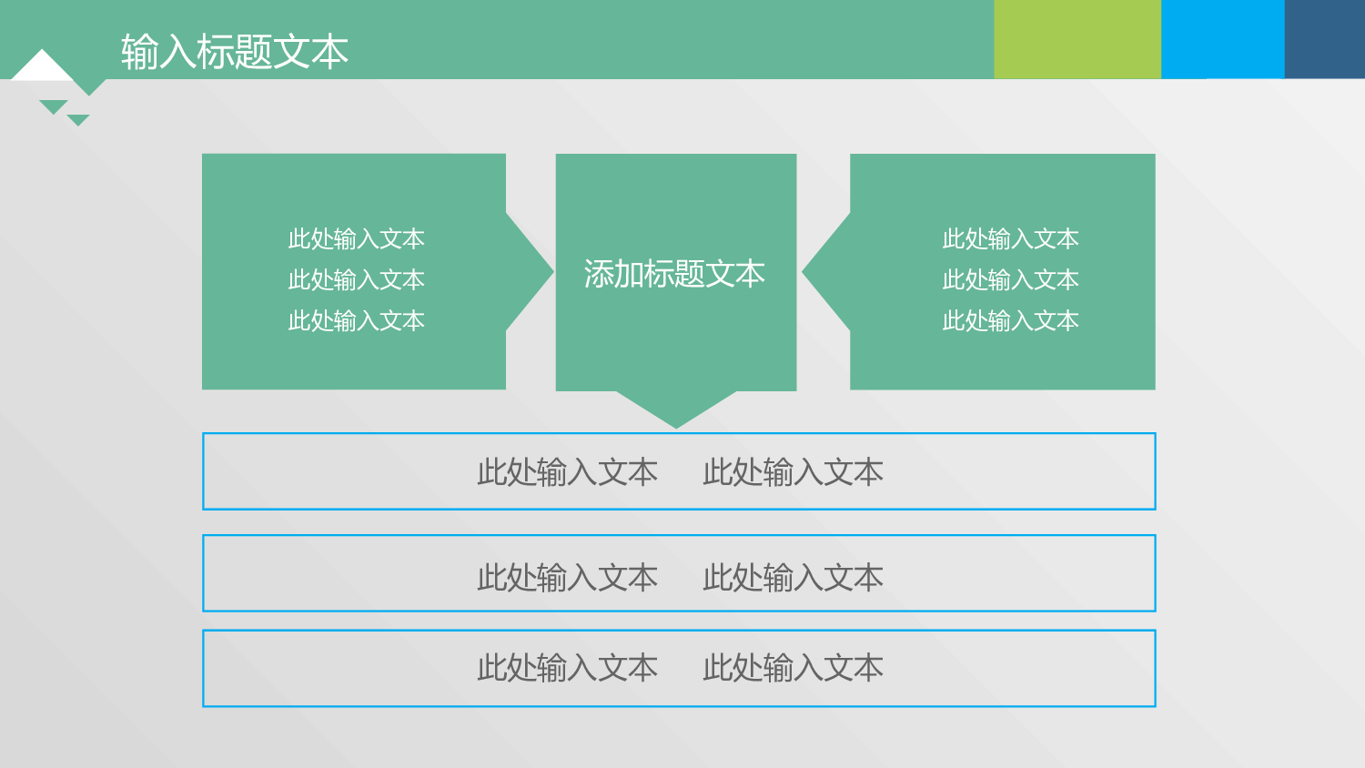 061文艺清新.pptx 第6页