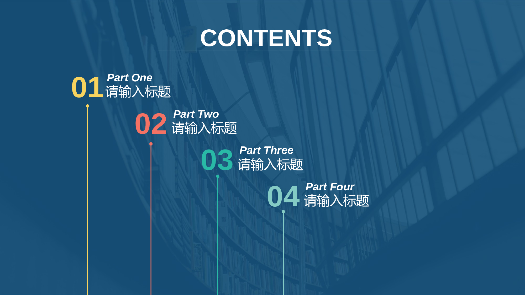 唯美文艺0348.pptx 第2页