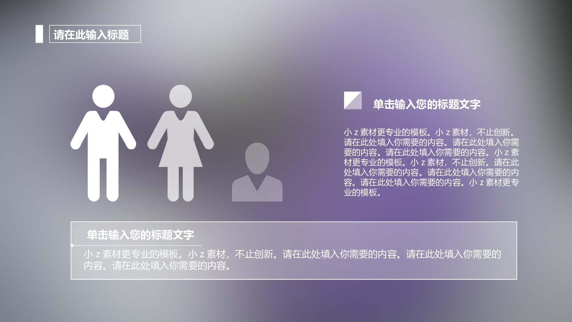 唯美文艺0651.ppt 第5页
