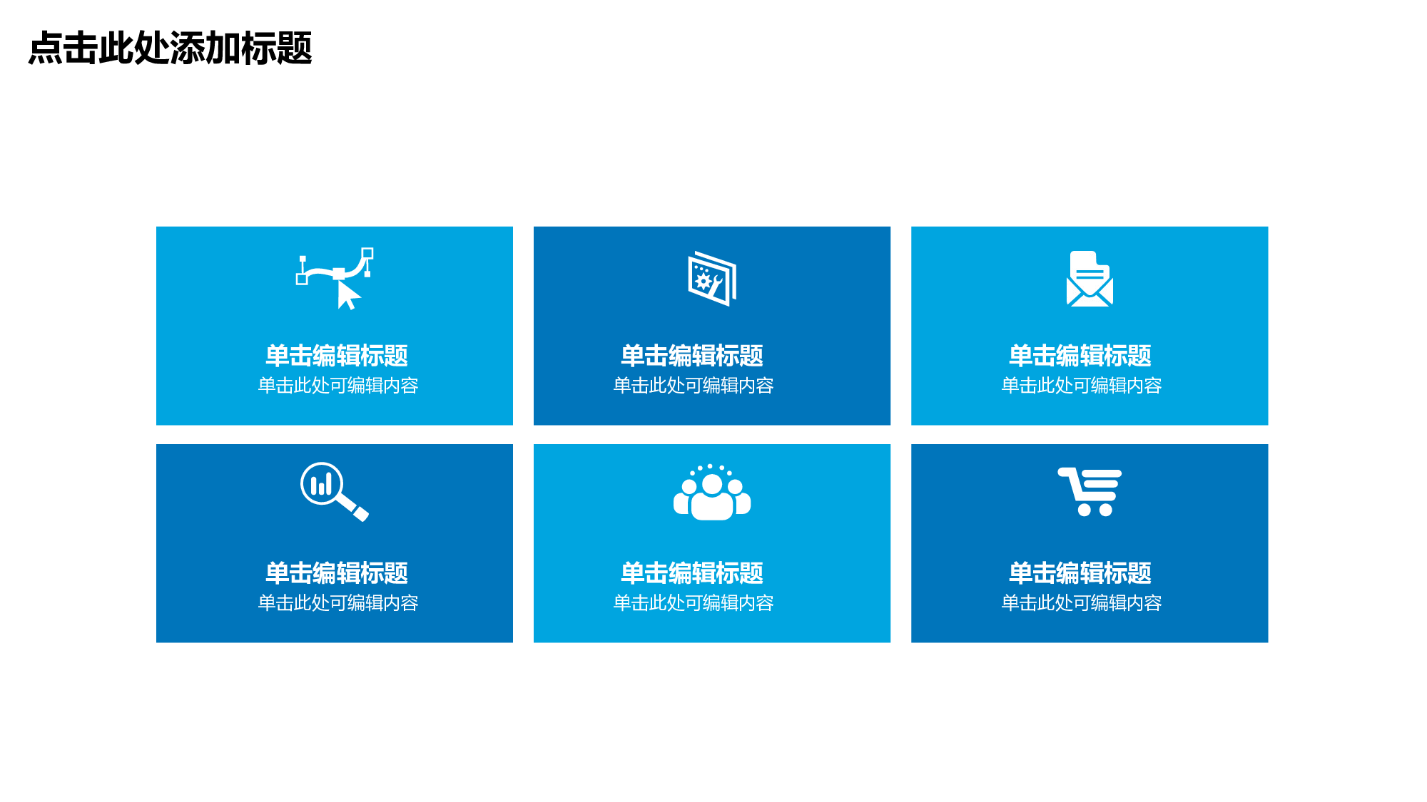 071环保蓝.ppt 第5页