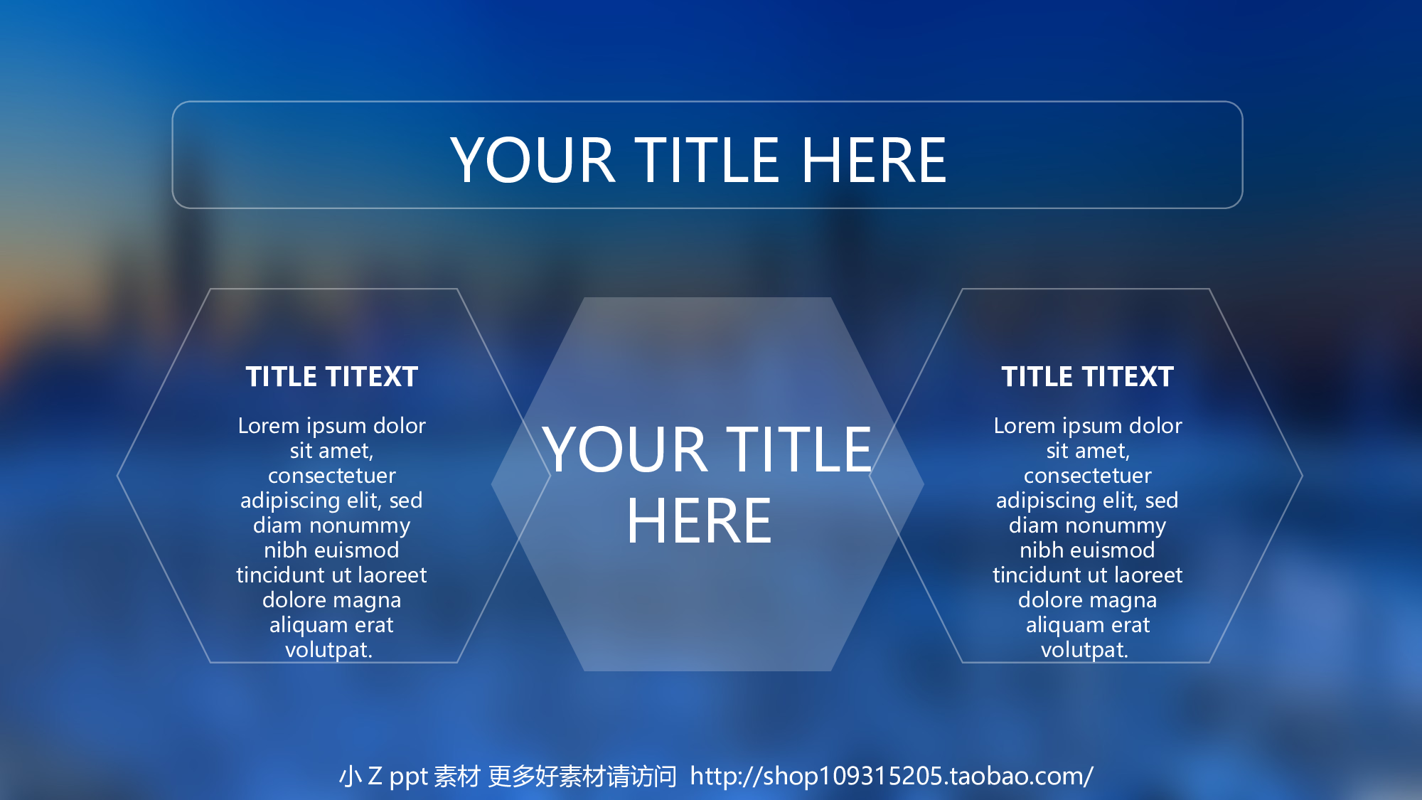 073蓝色线条.ppt 第6页
