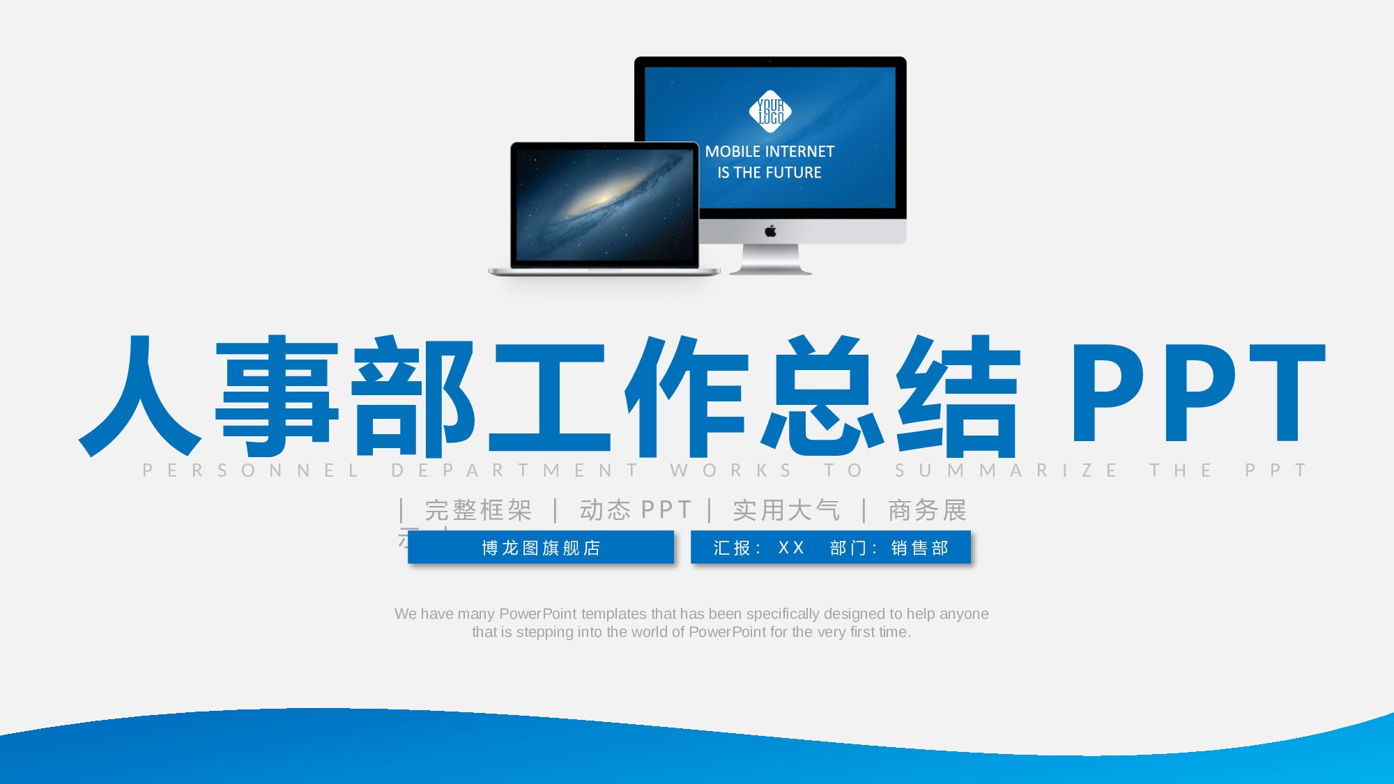 总结汇报231211.pptx 第1页