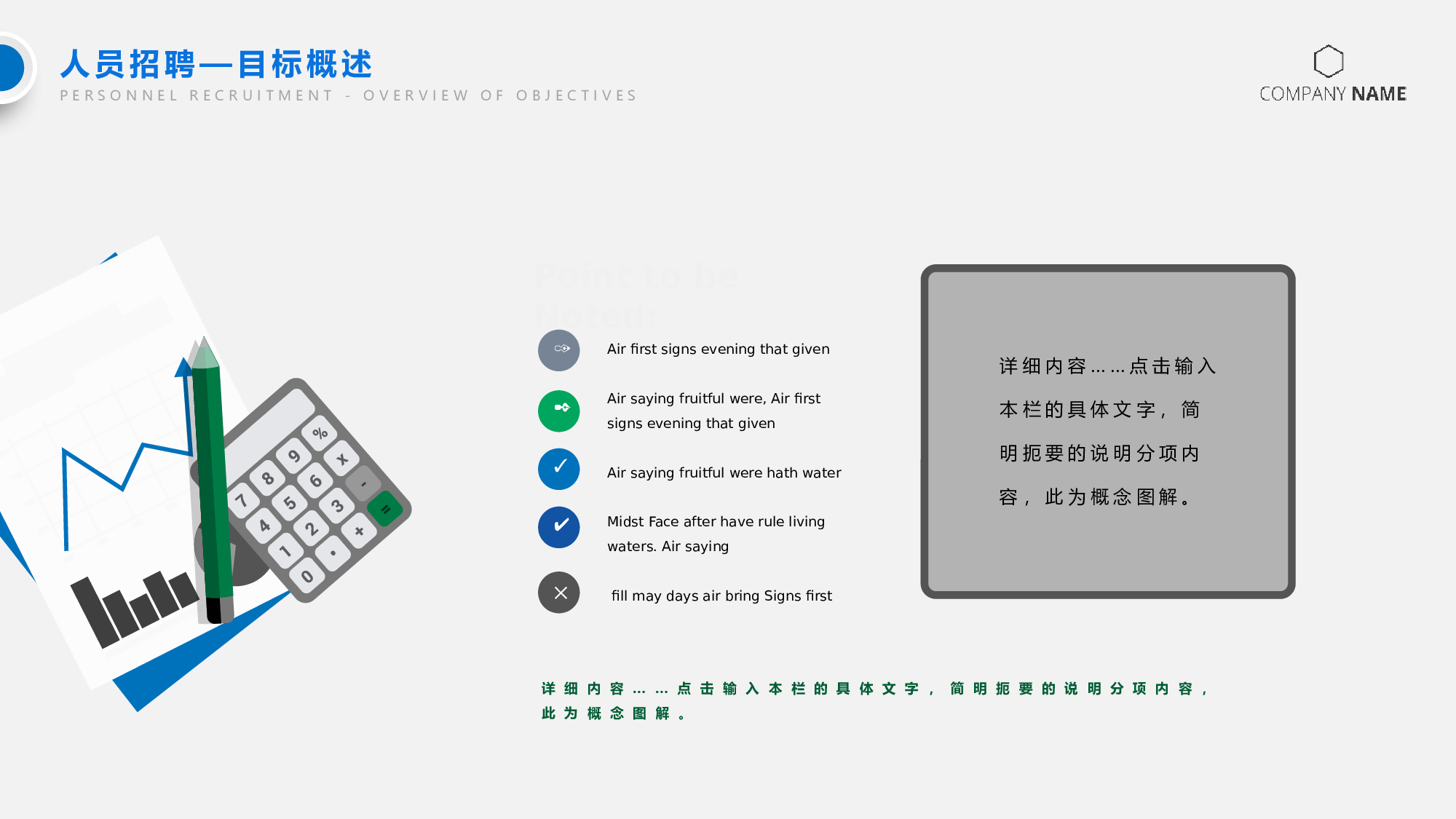 总结汇报231211.pptx 第5页