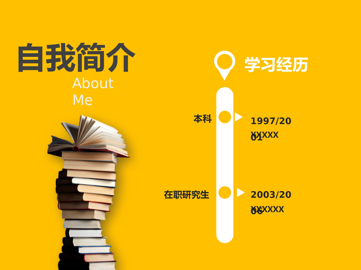 079黑黄竞岗报告.pptx 第2页