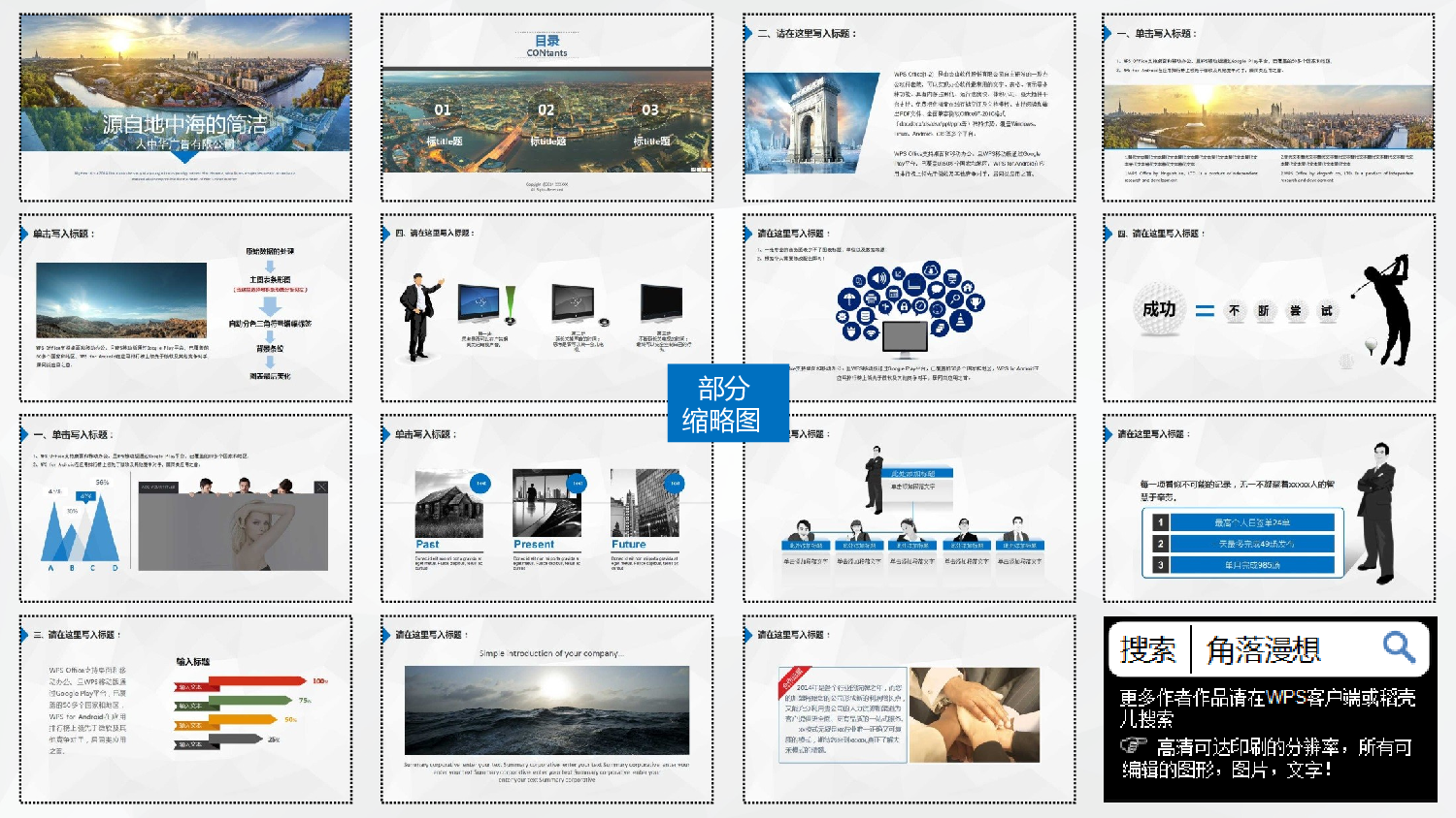 082.ppt 第2页