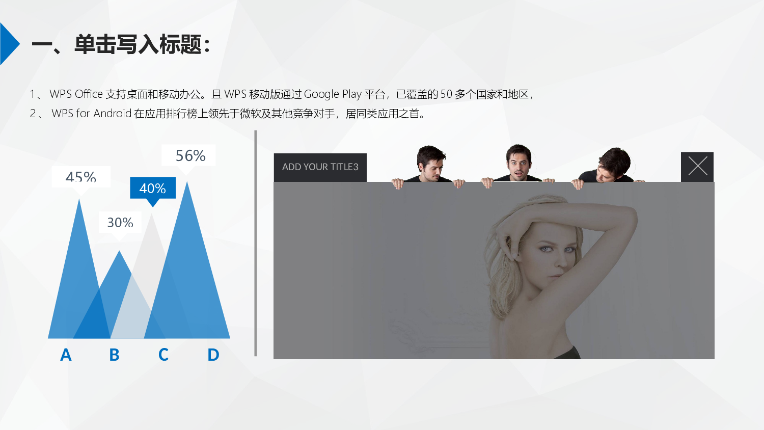 082.ppt 第5页