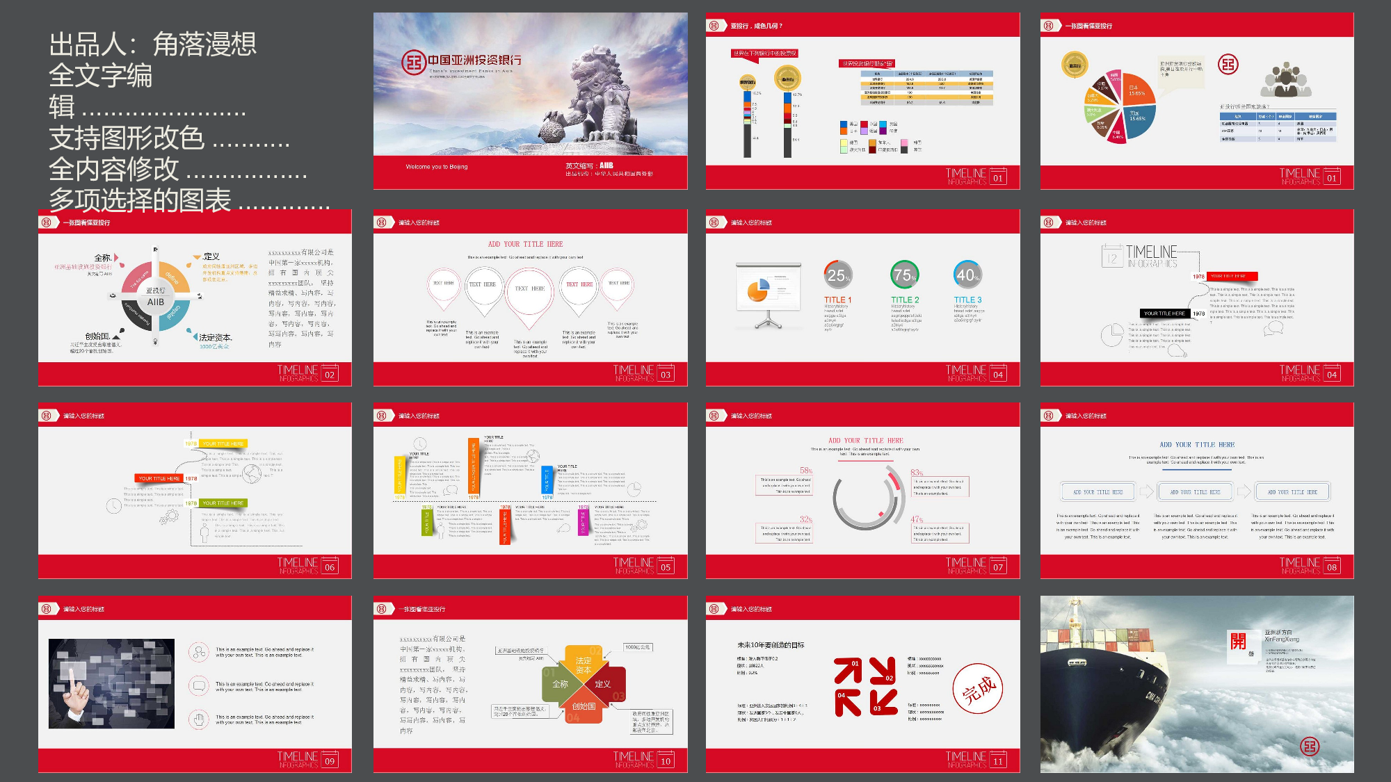 083.ppt 第2页