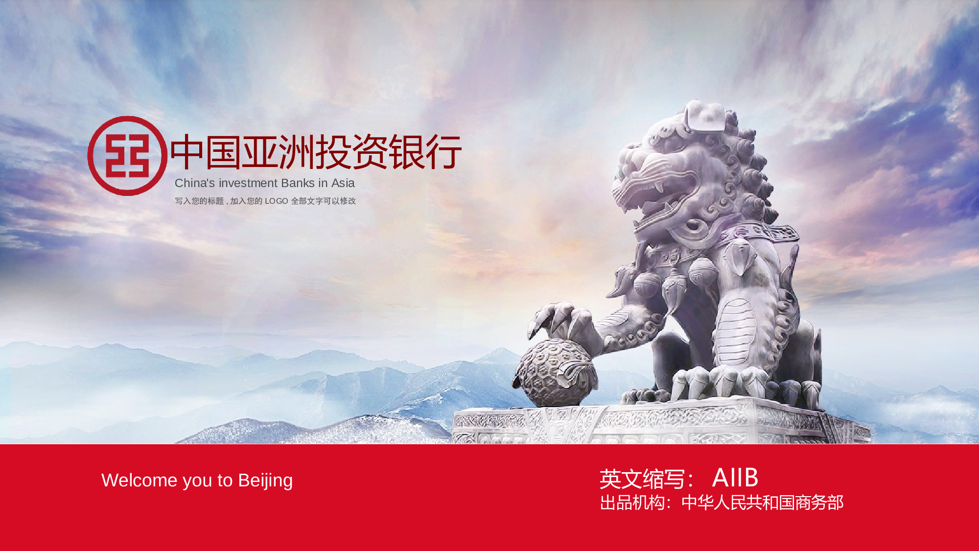 083.ppt 第1页