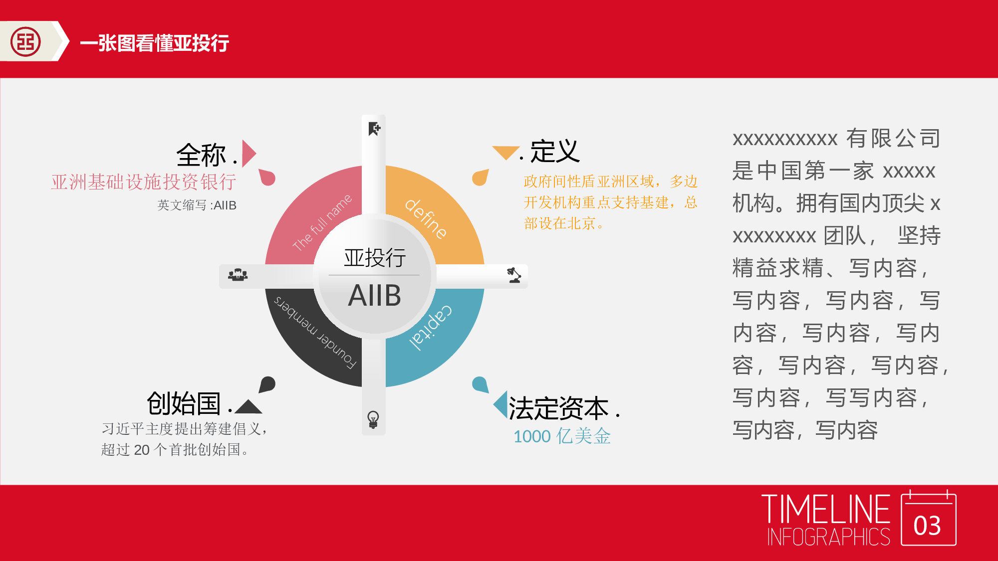 083.ppt 第5页