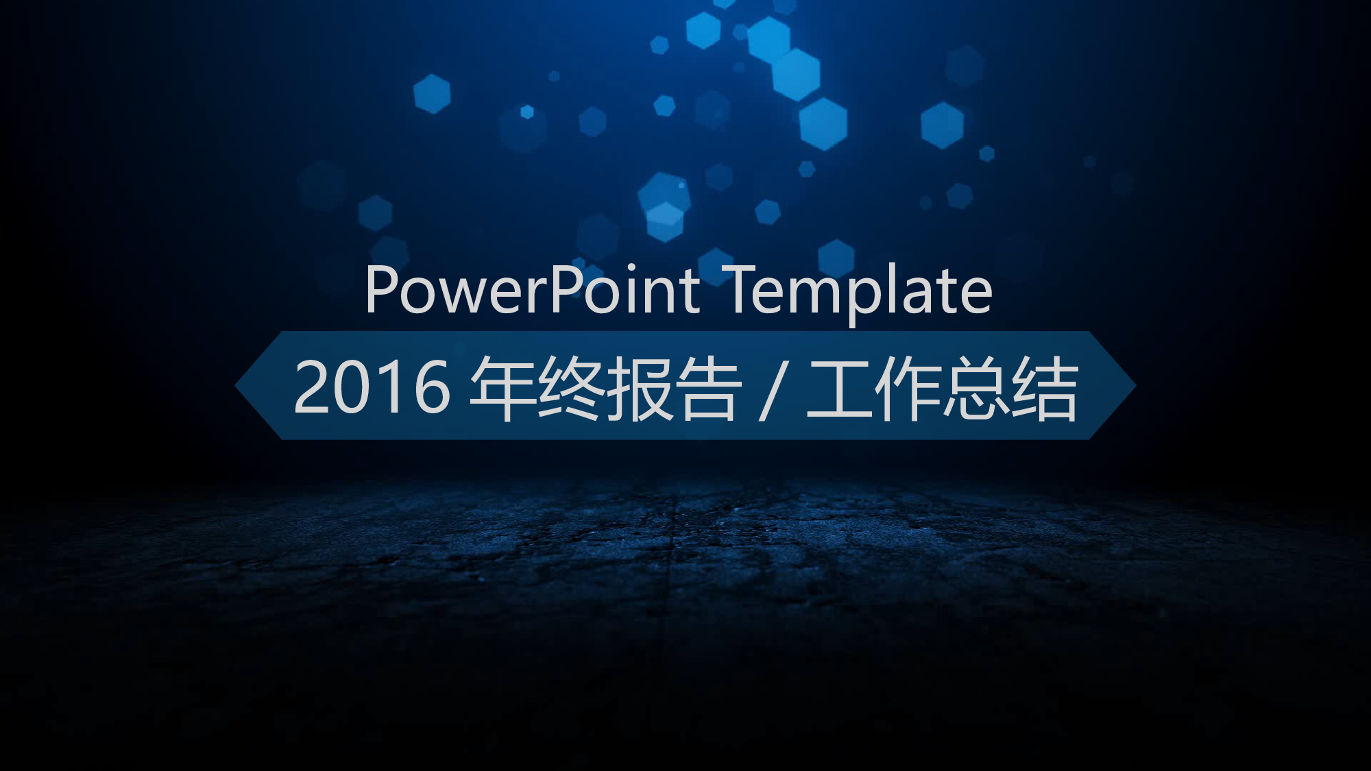 唯美文艺168.pptx 第1页