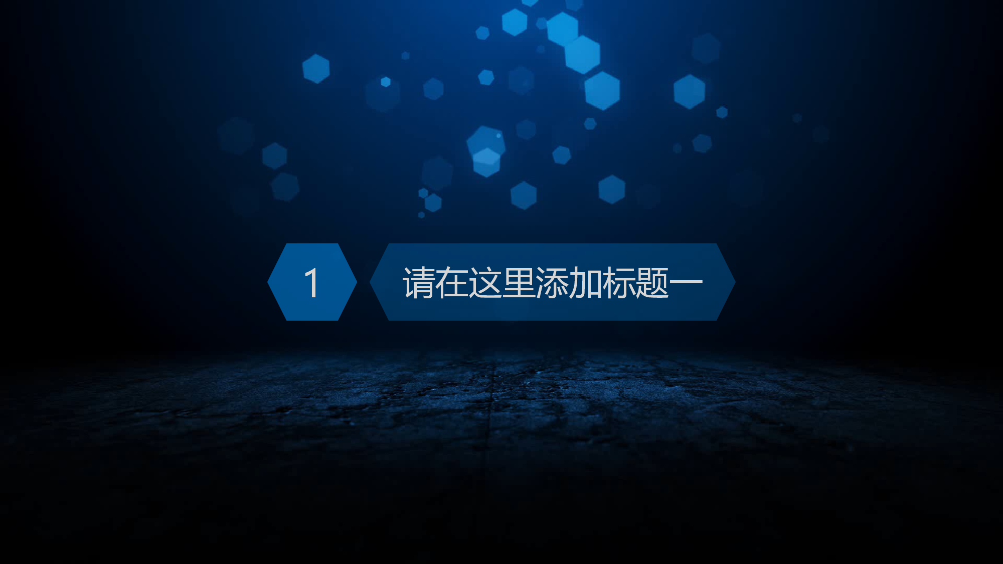 唯美文艺168.pptx 第3页