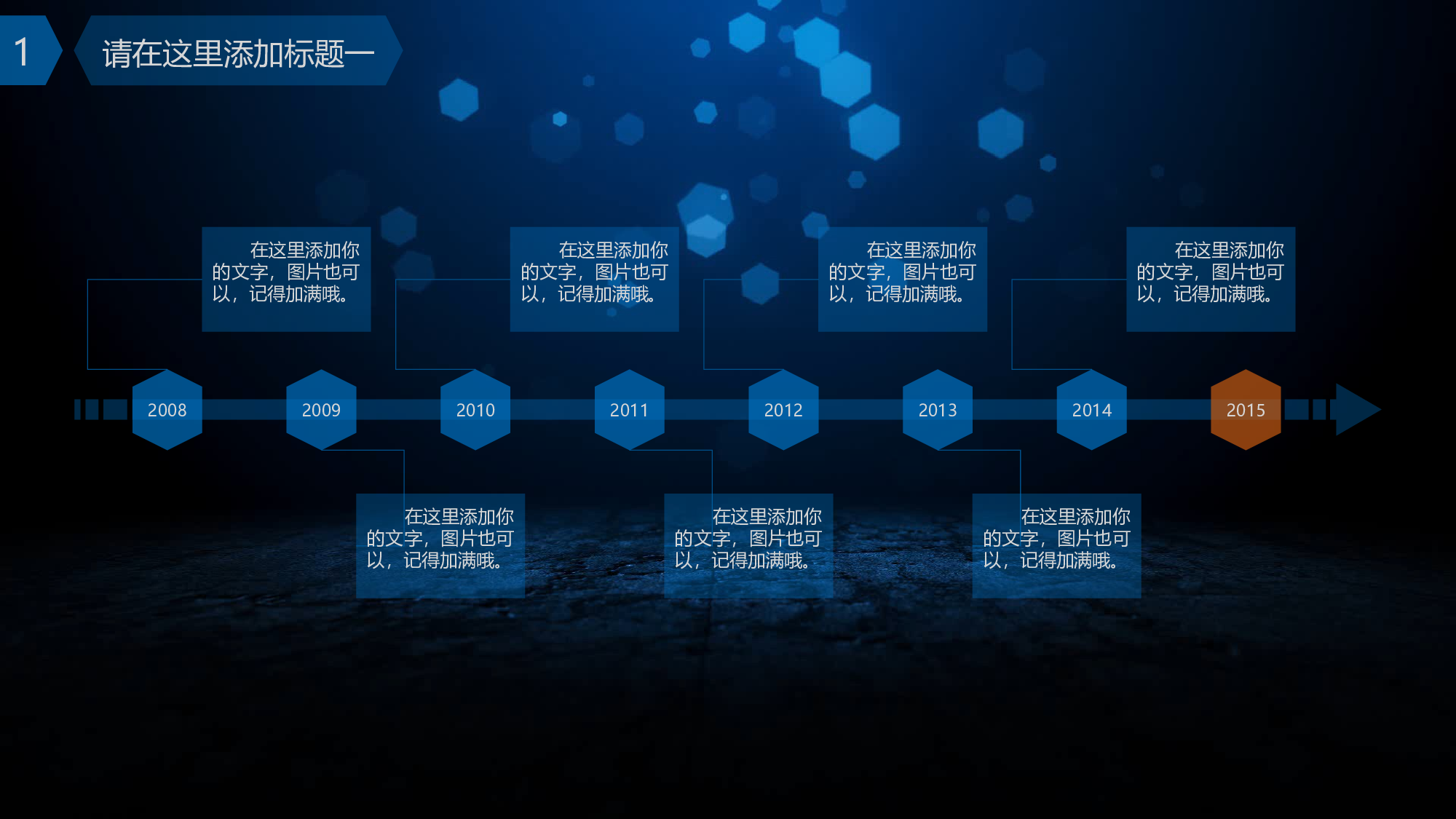 唯美文艺168.pptx 第4页