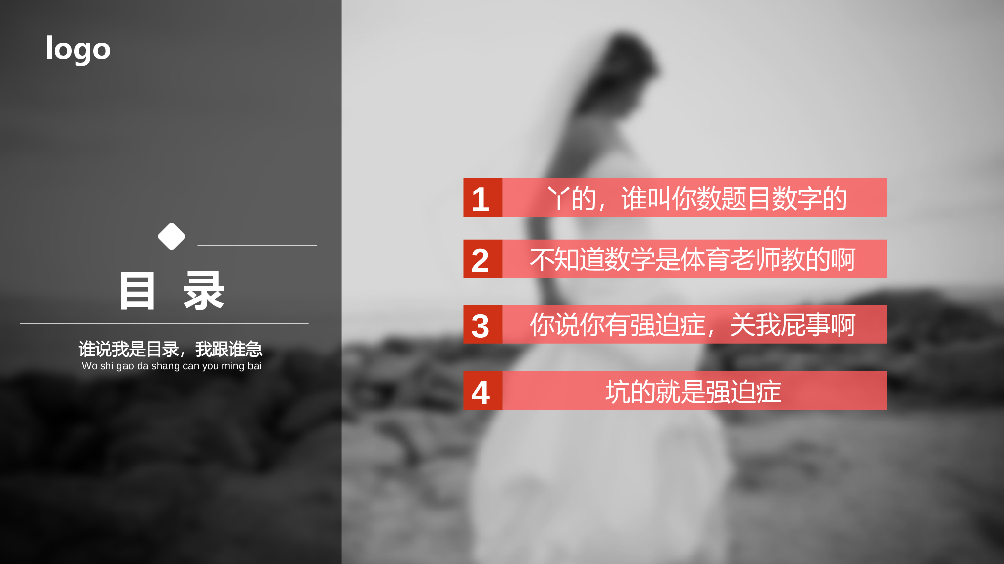 唯美文艺179.pptx 第2页