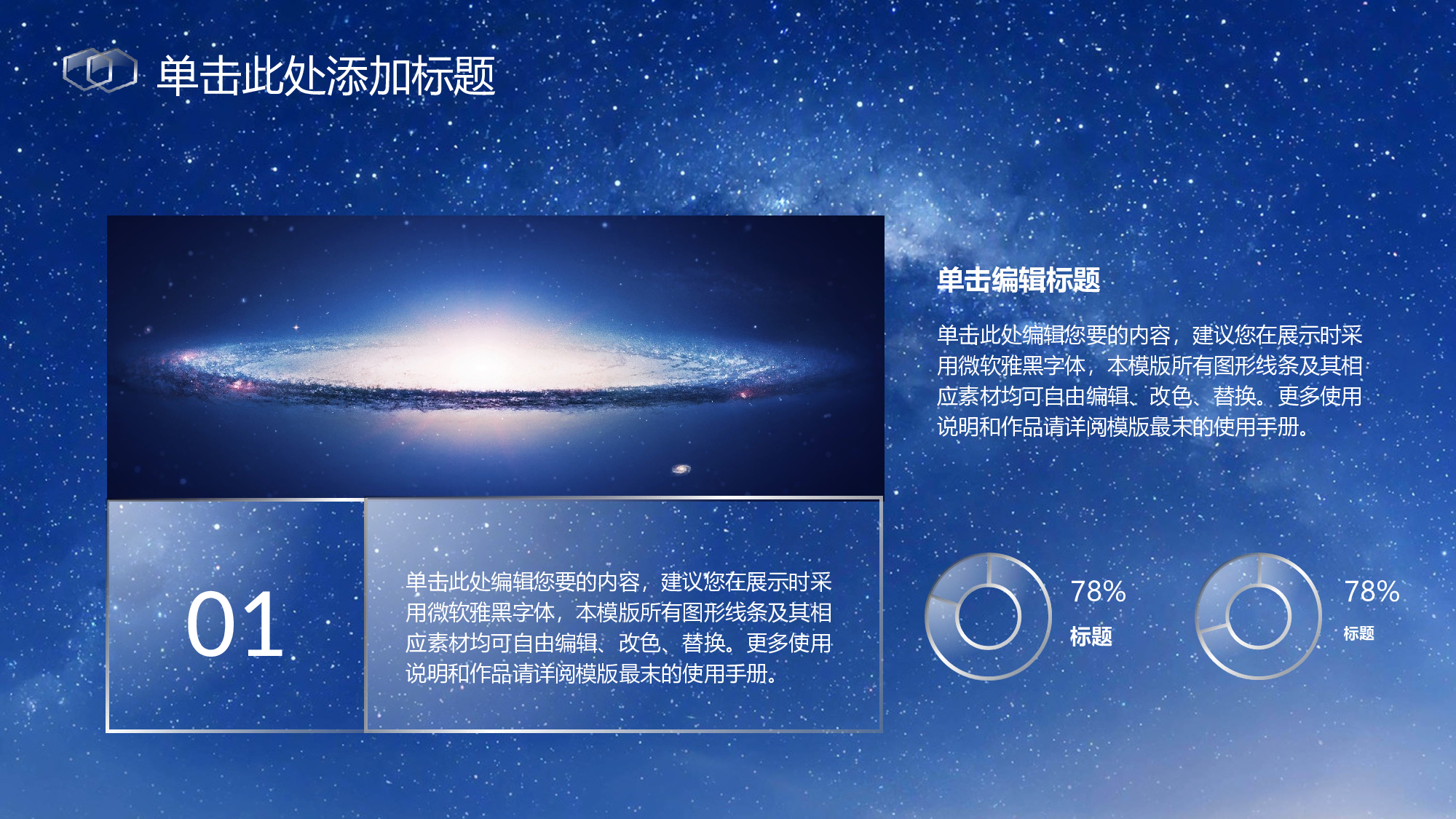 唯美文艺2315.ppt 第6页