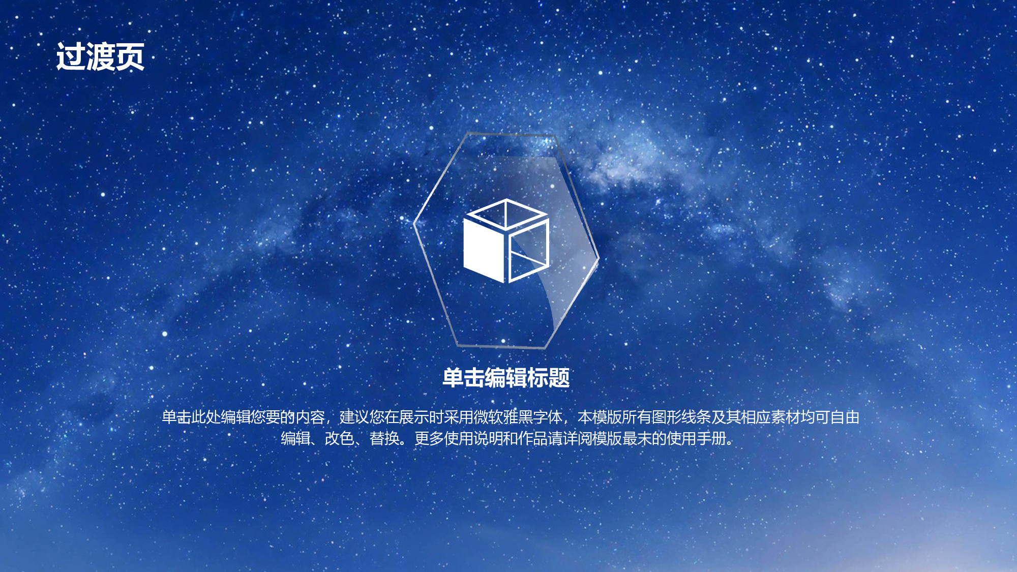 唯美文艺2315.ppt 第4页