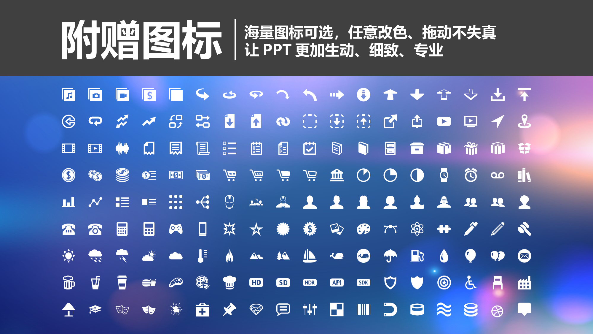 唯美文艺2517.ppt 第3页