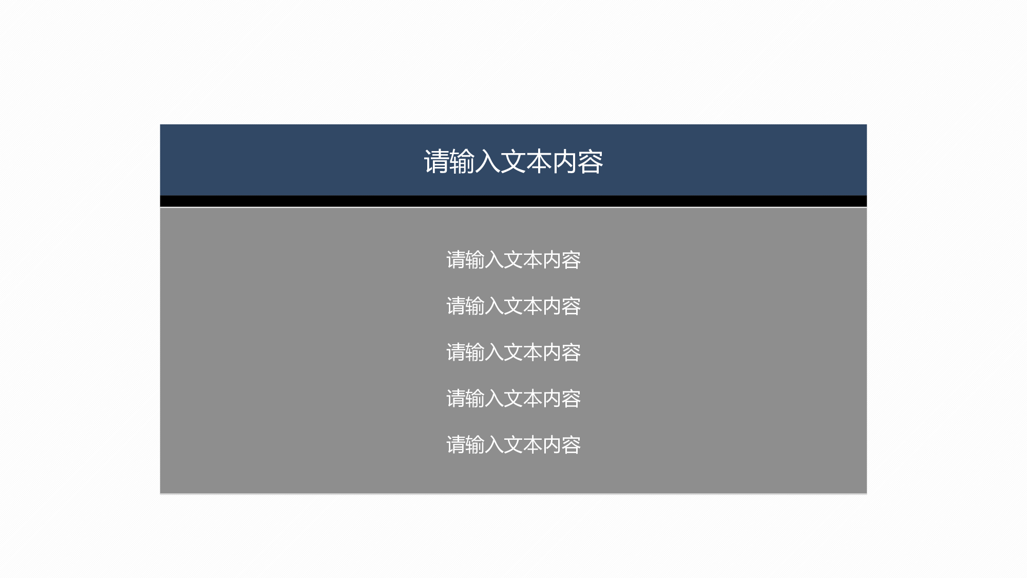 090.pptx 第6页