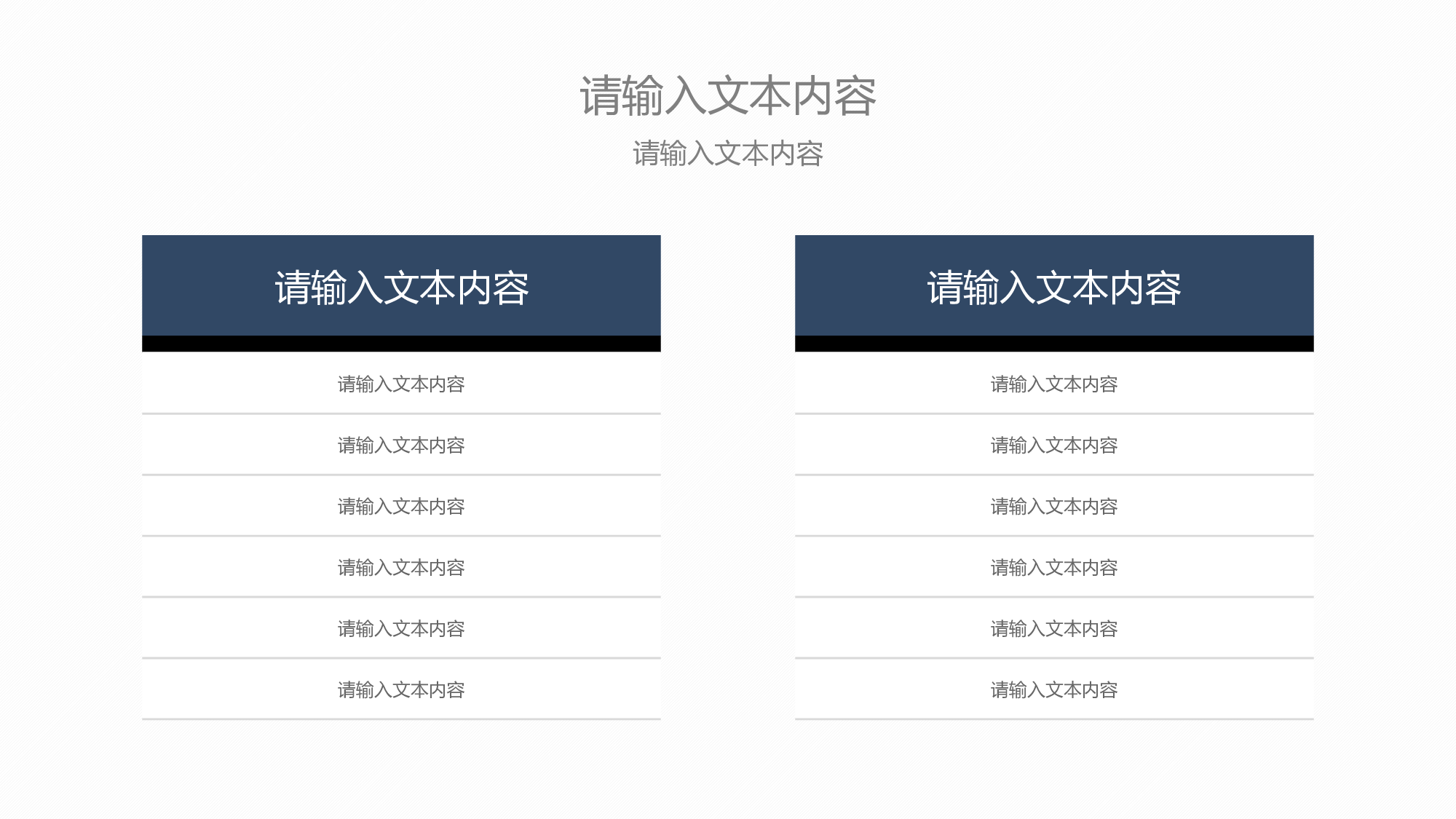 090.pptx 第5页