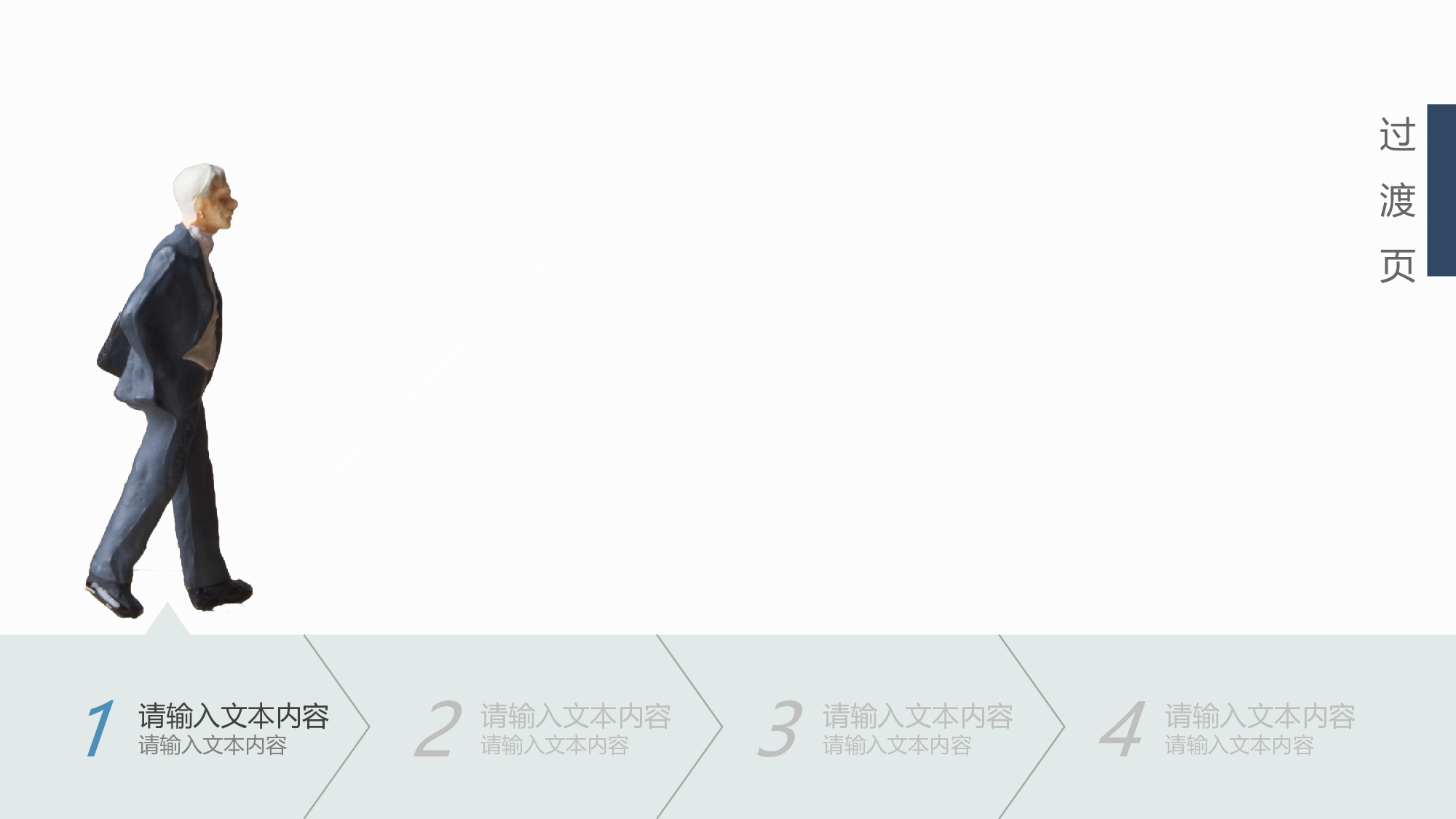 090.pptx 第3页