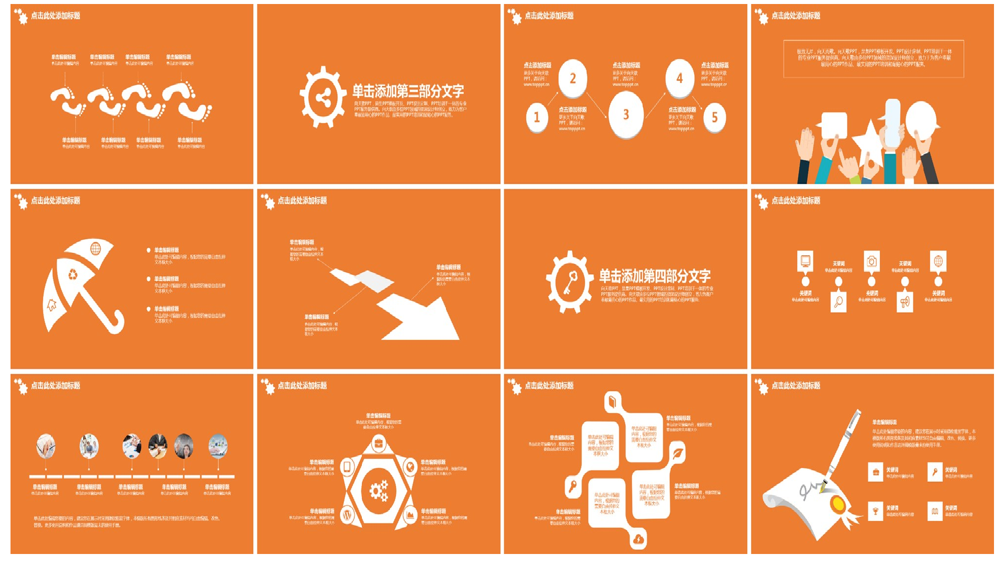 091.ppt 第3页