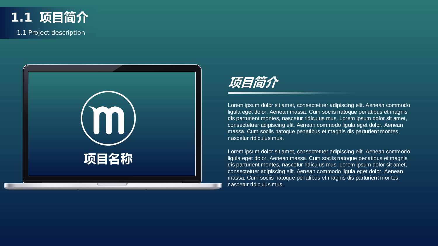 唯美文艺3123.ppt 第4页