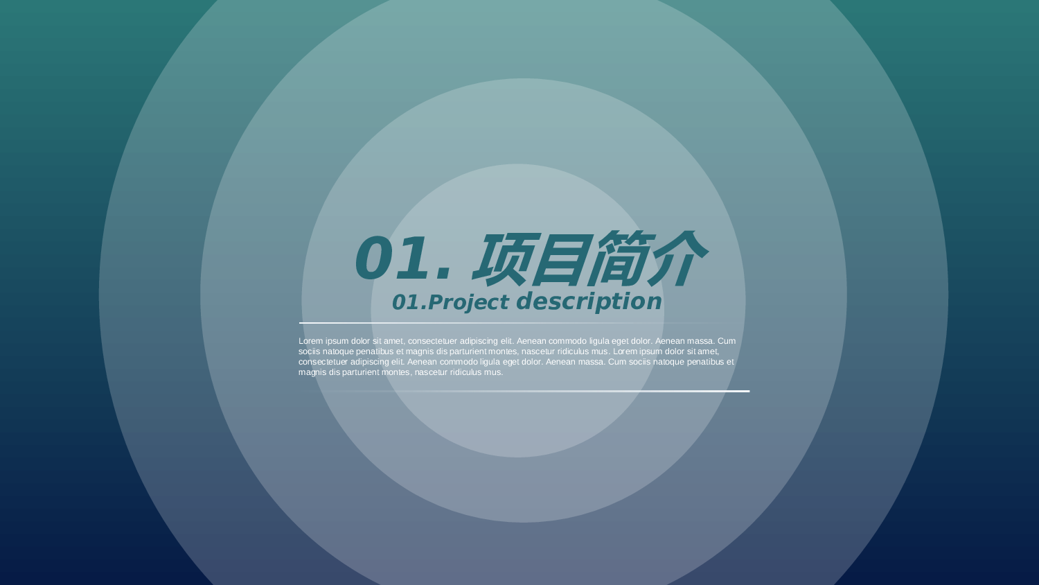 唯美文艺3123.ppt 第3页
