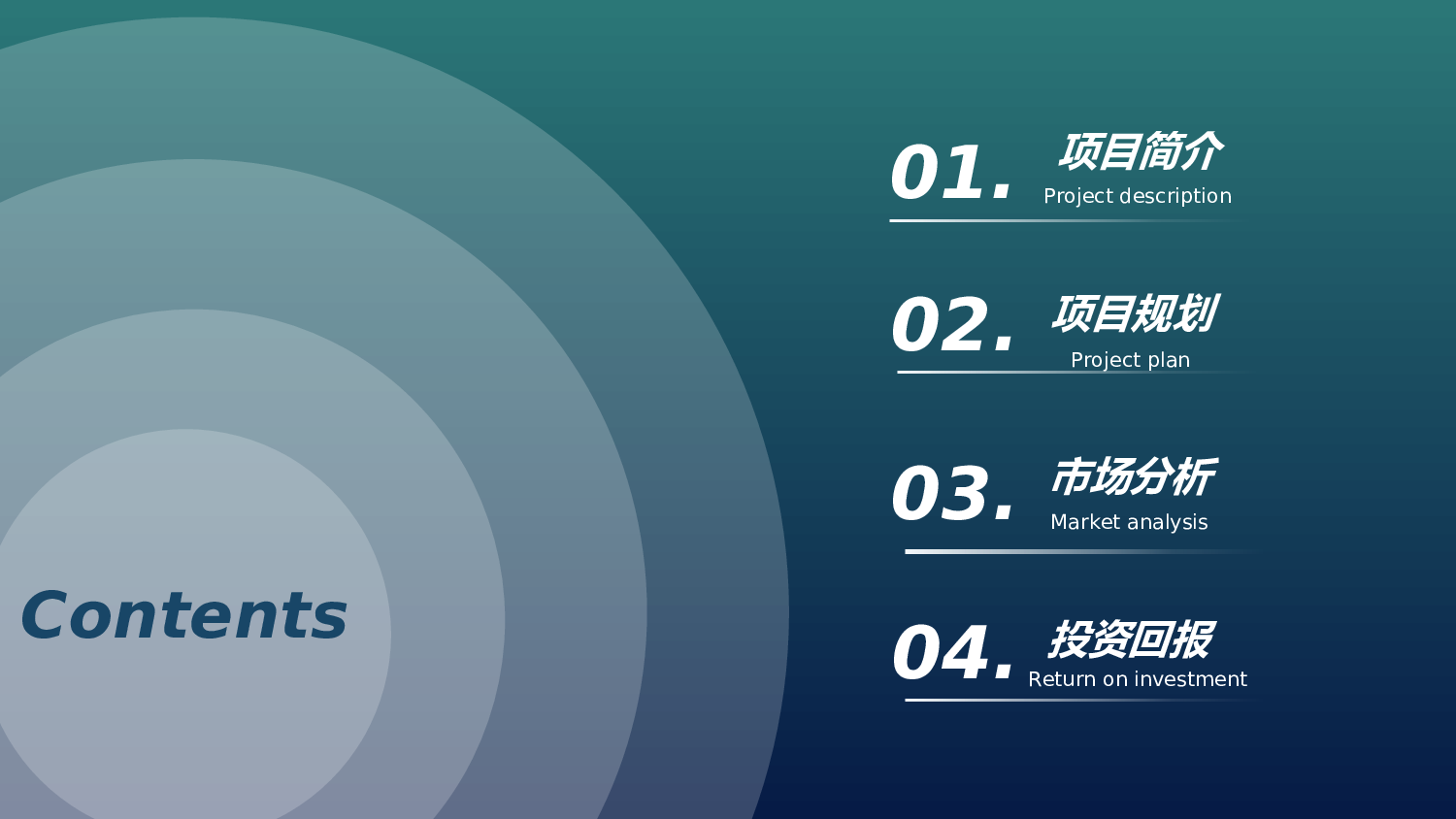 唯美文艺3123.ppt 第2页