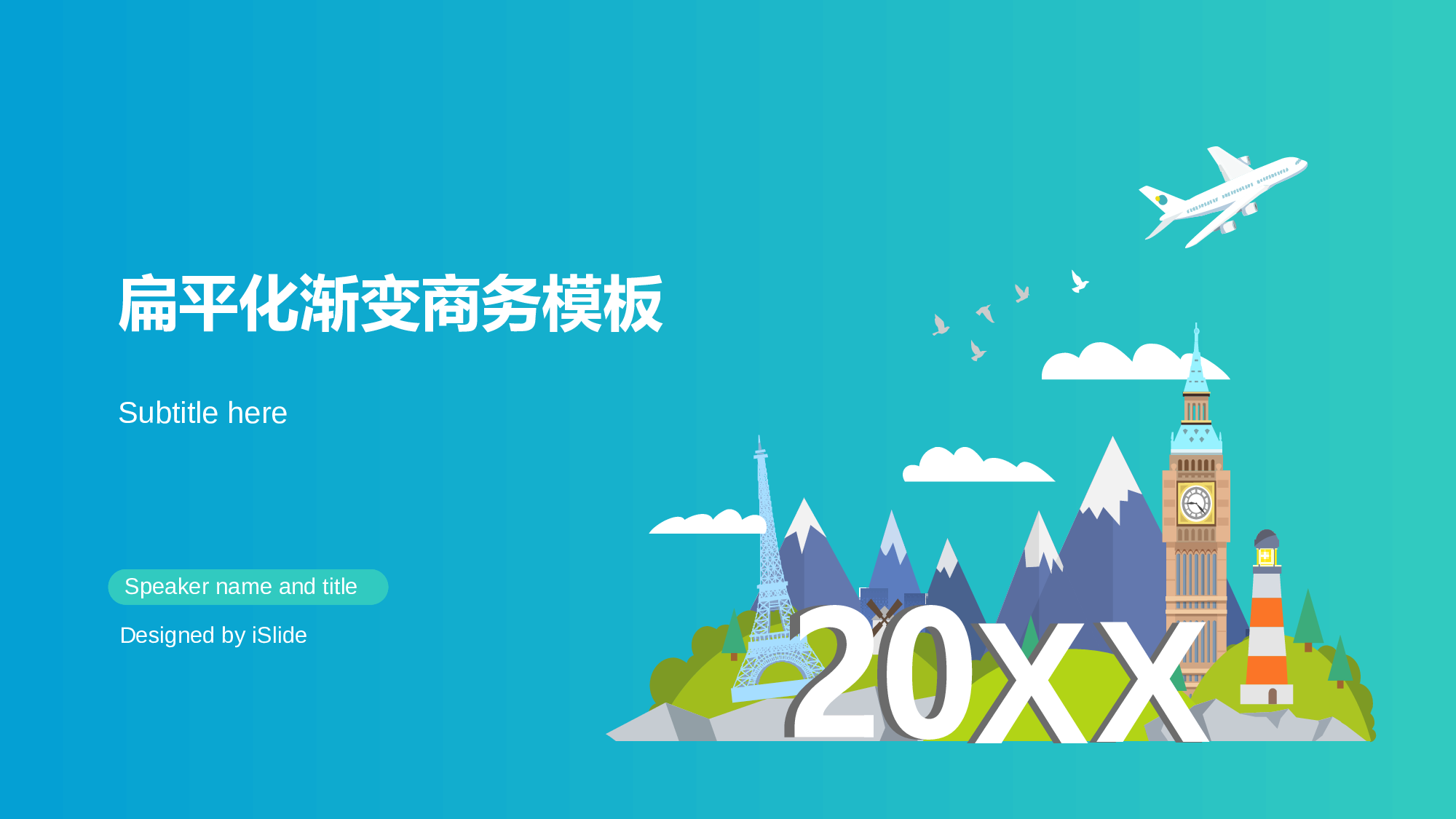 10商务风模板.pptx 第1页